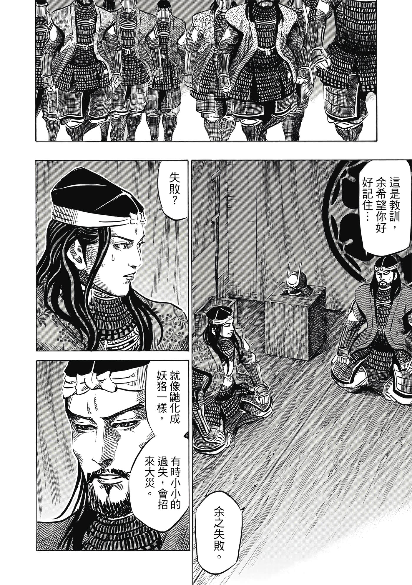 Page 127