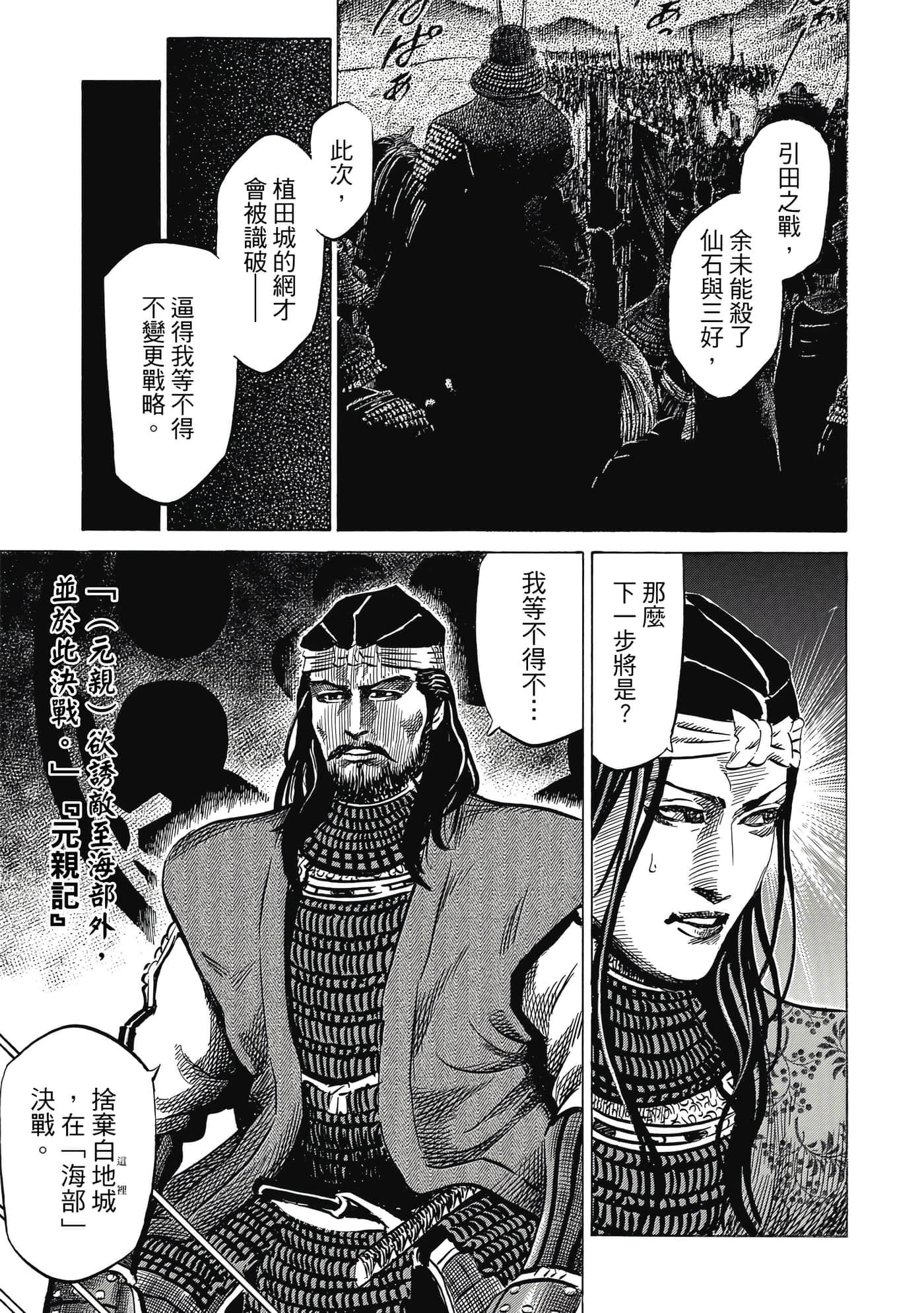Page 128