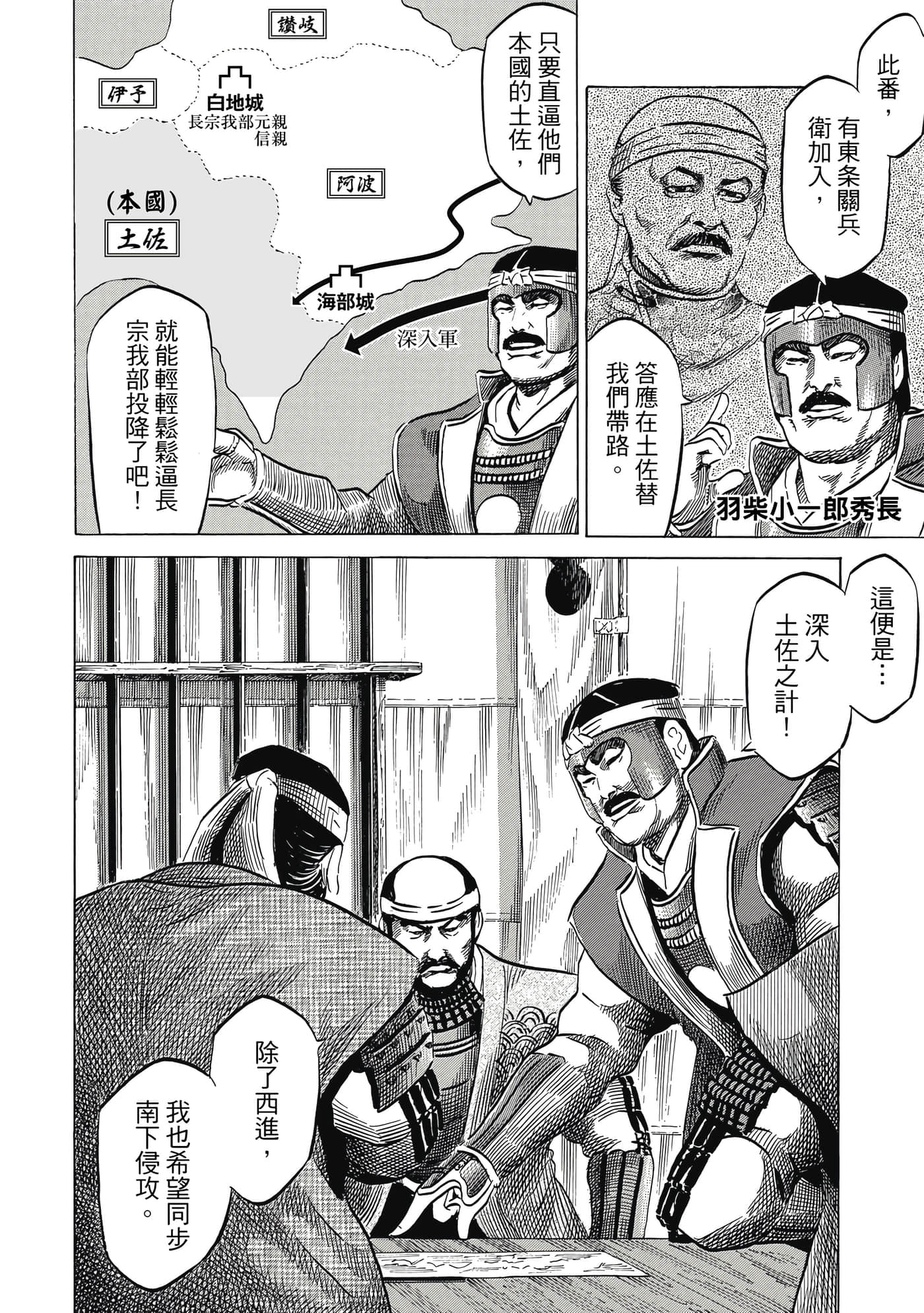 Page 129