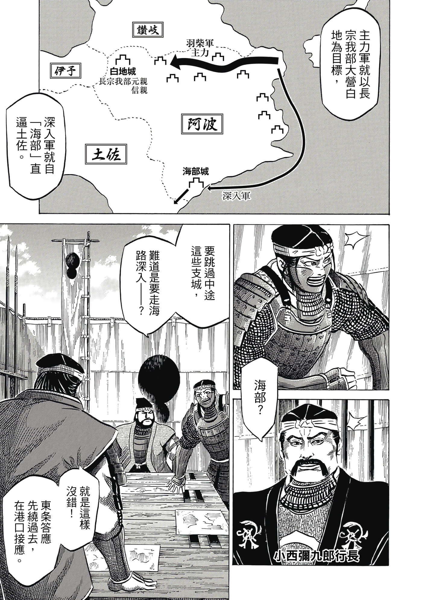 Page 130
