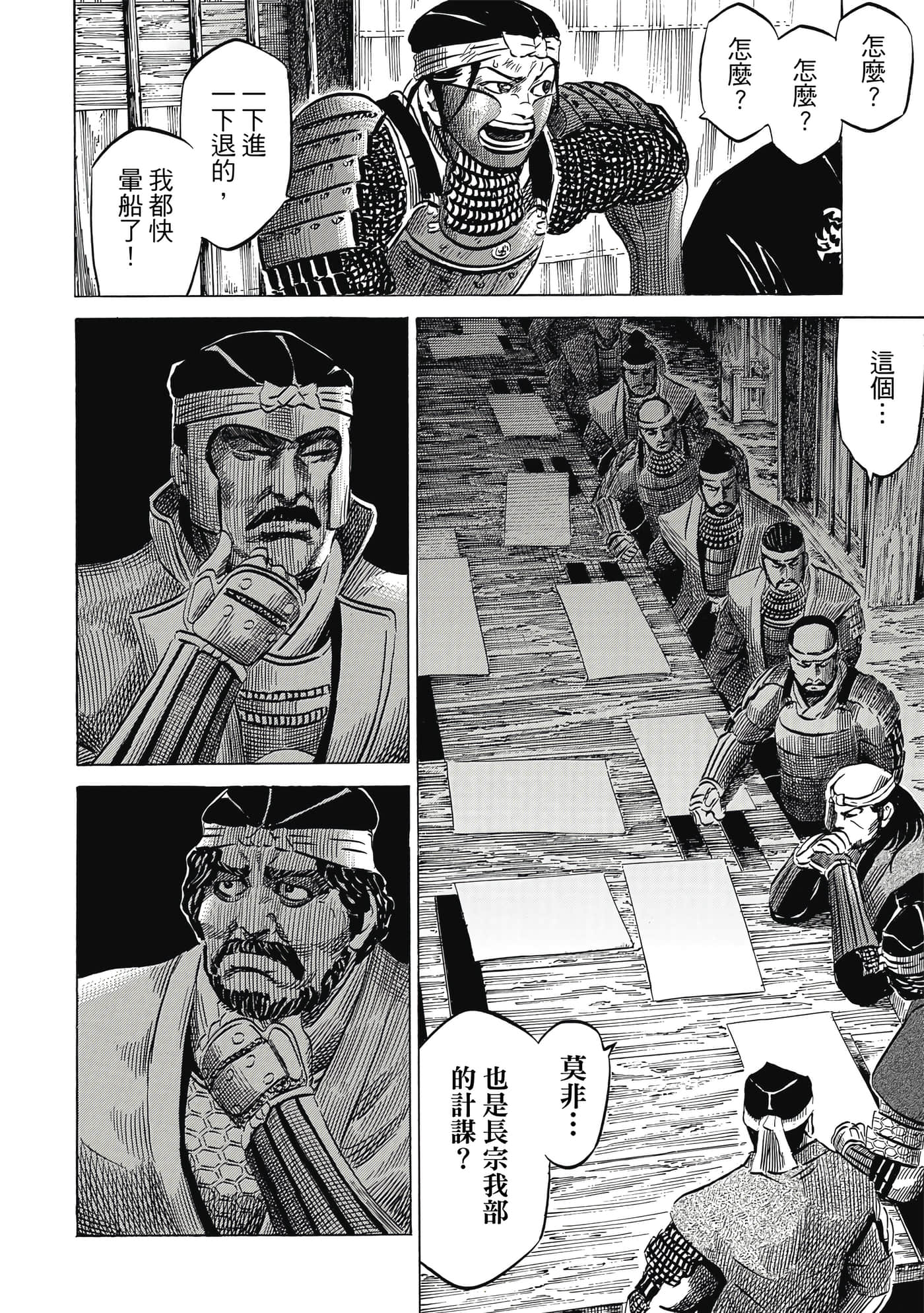 Page 135