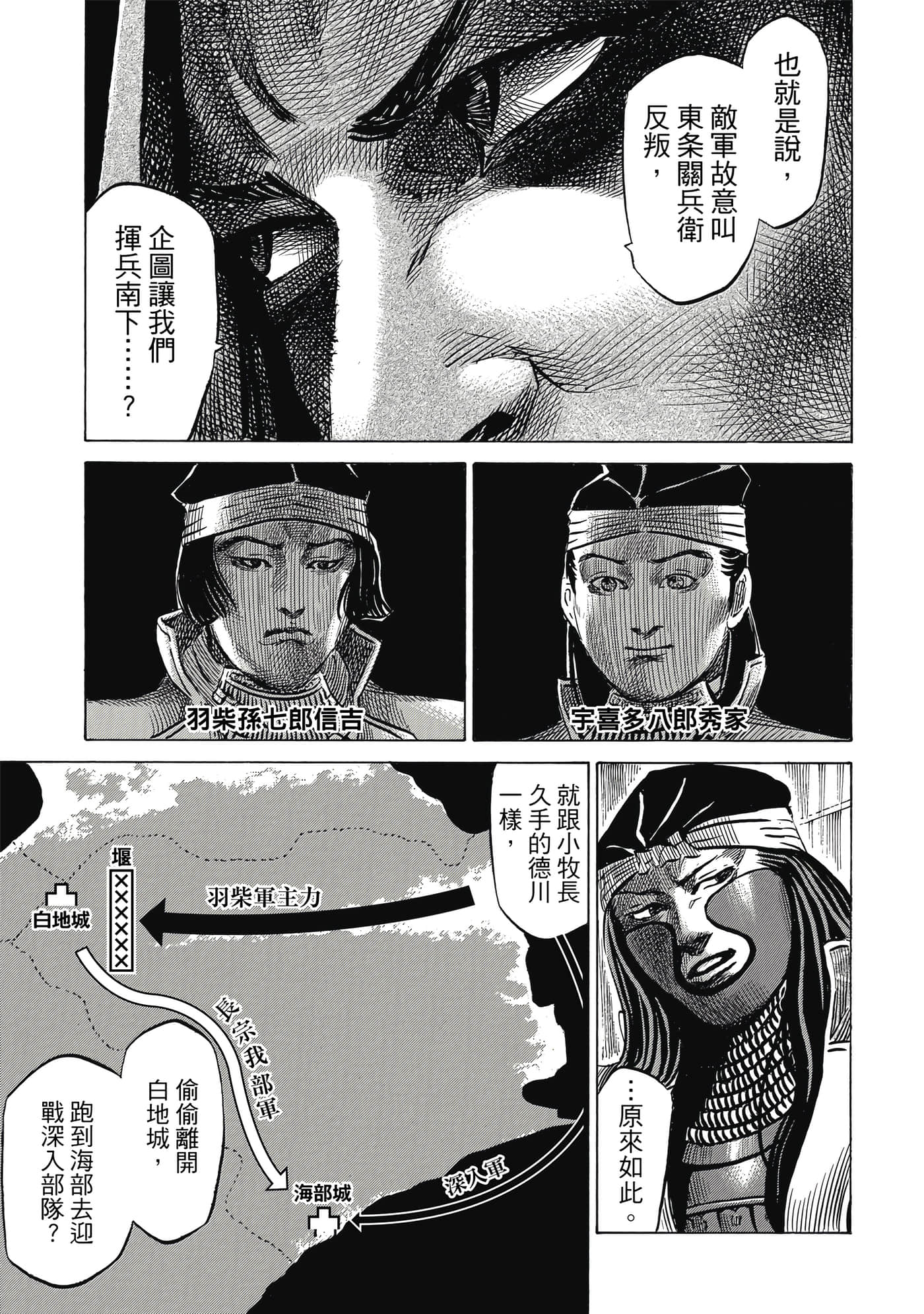 Page 136