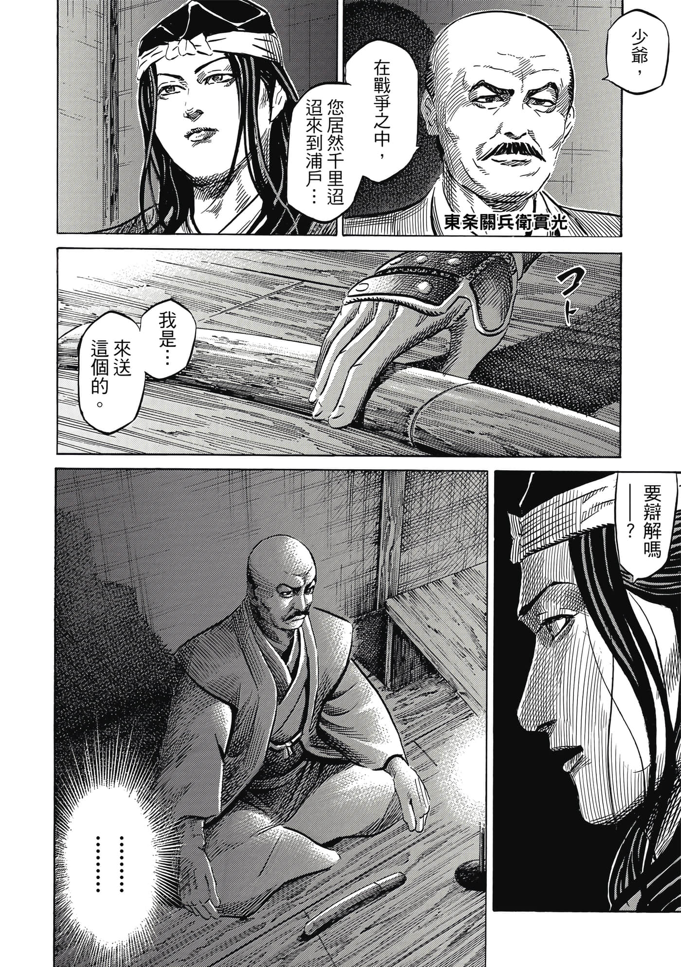 Page 141