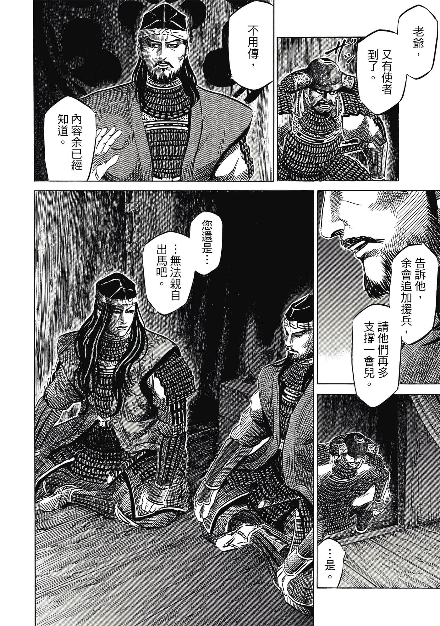 Page 151