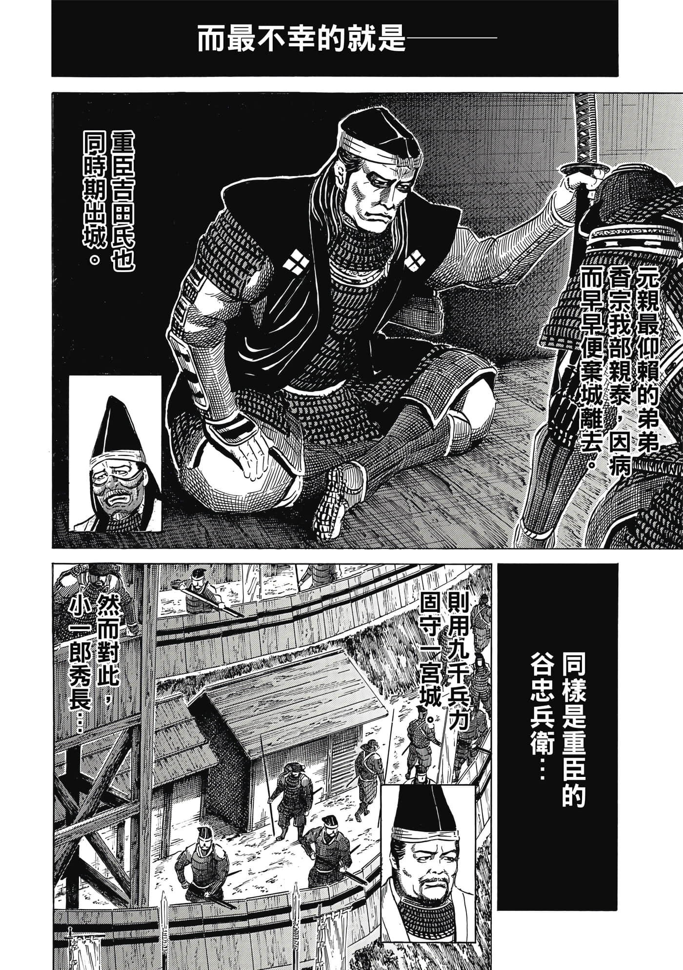 Page 153