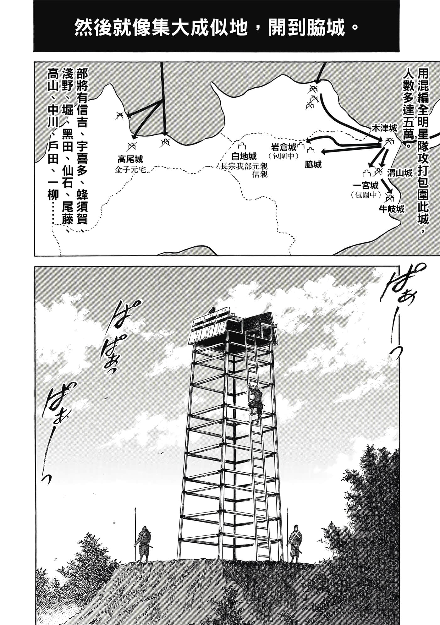 Page 155