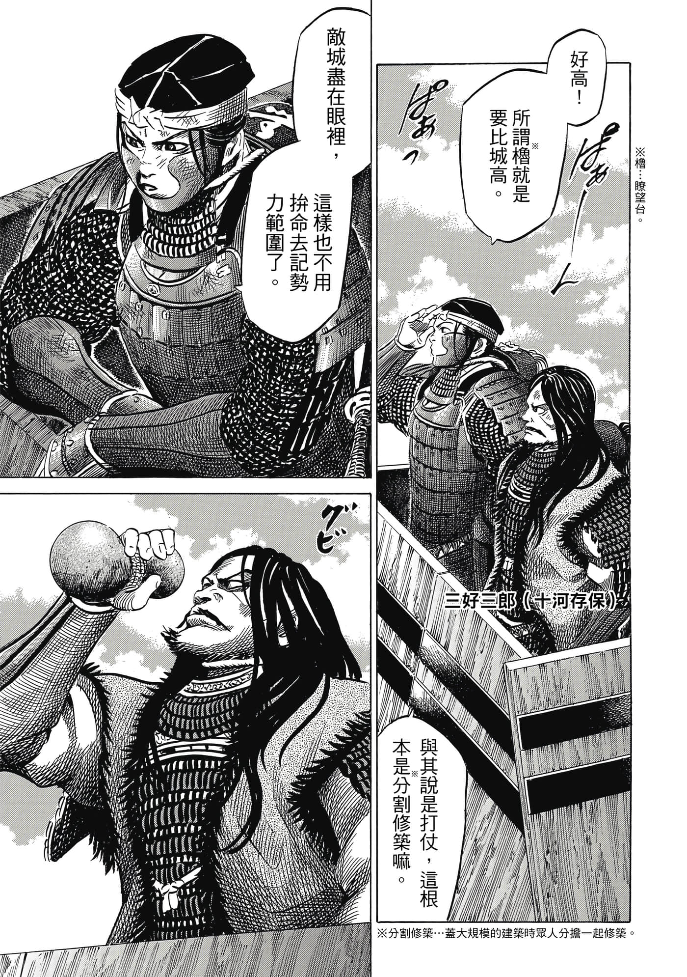 Page 156