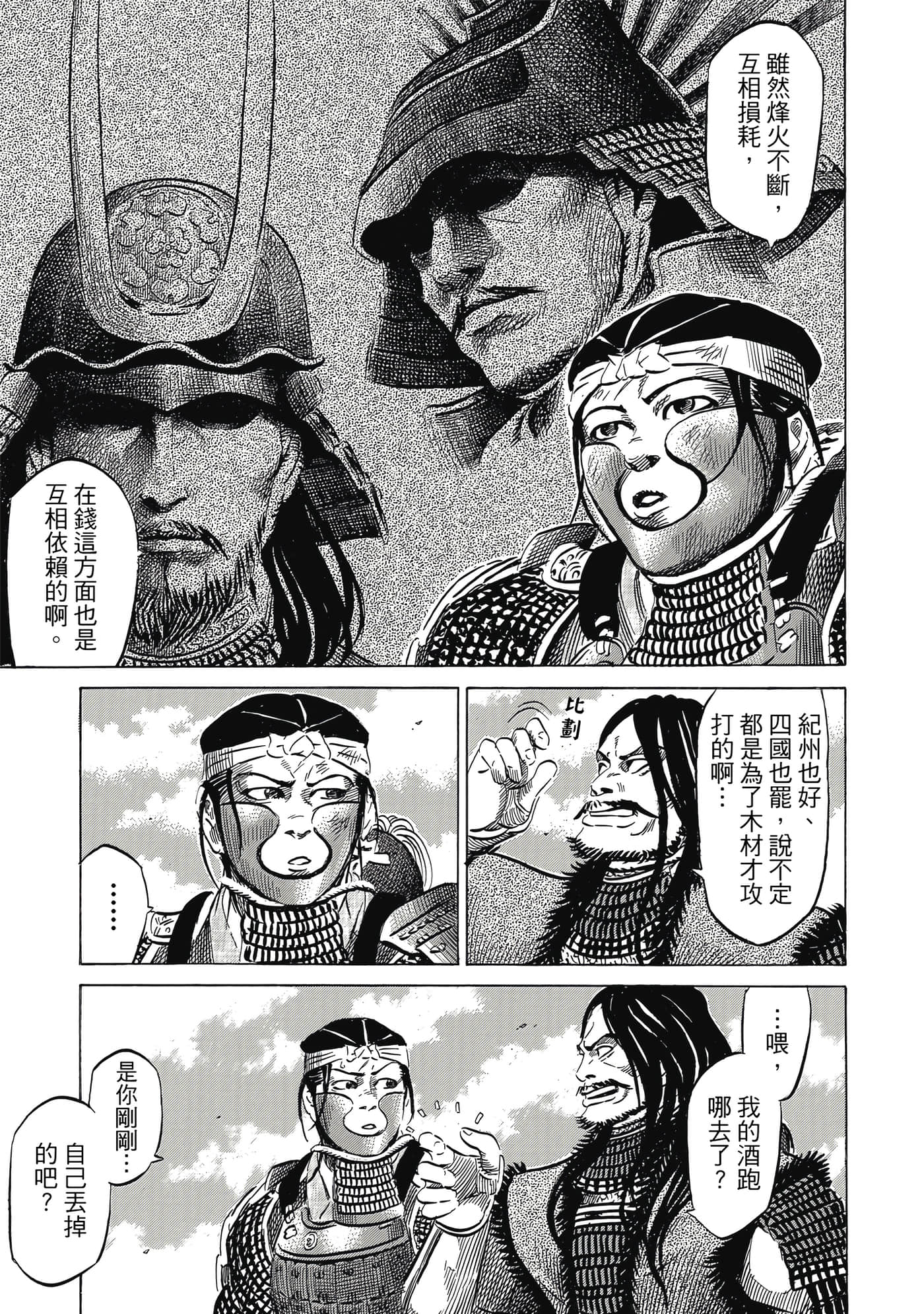 Page 160