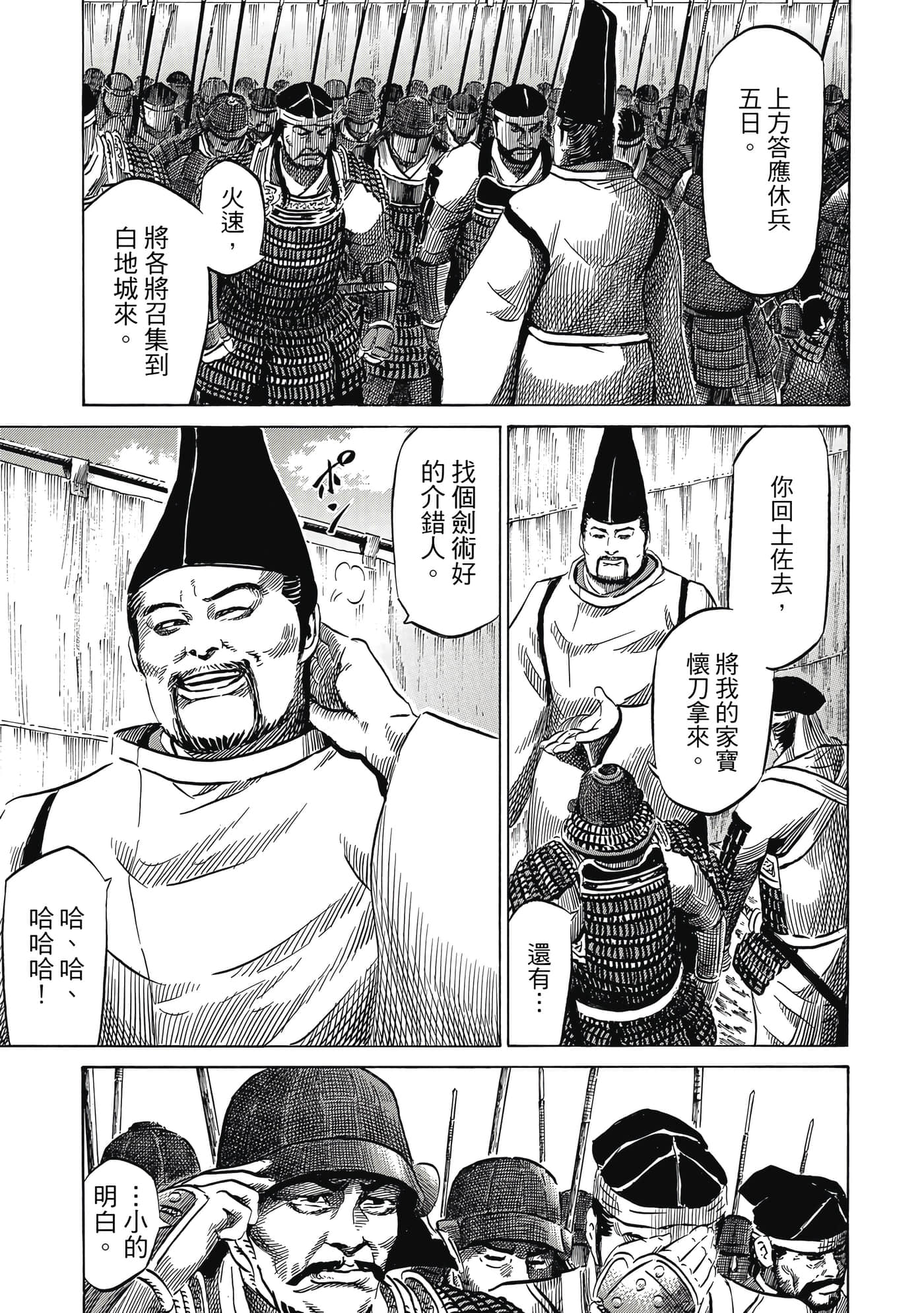 Page 162