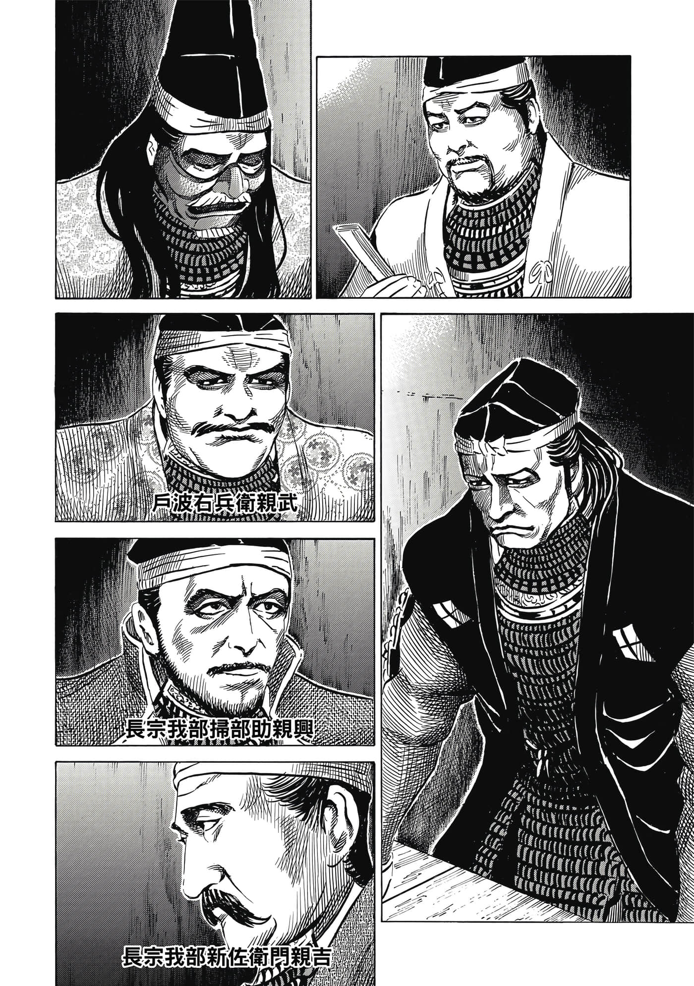 Page 163