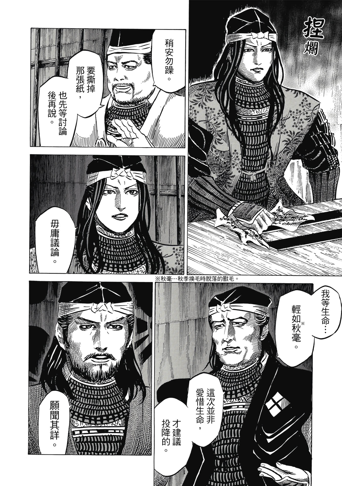 Page 169
