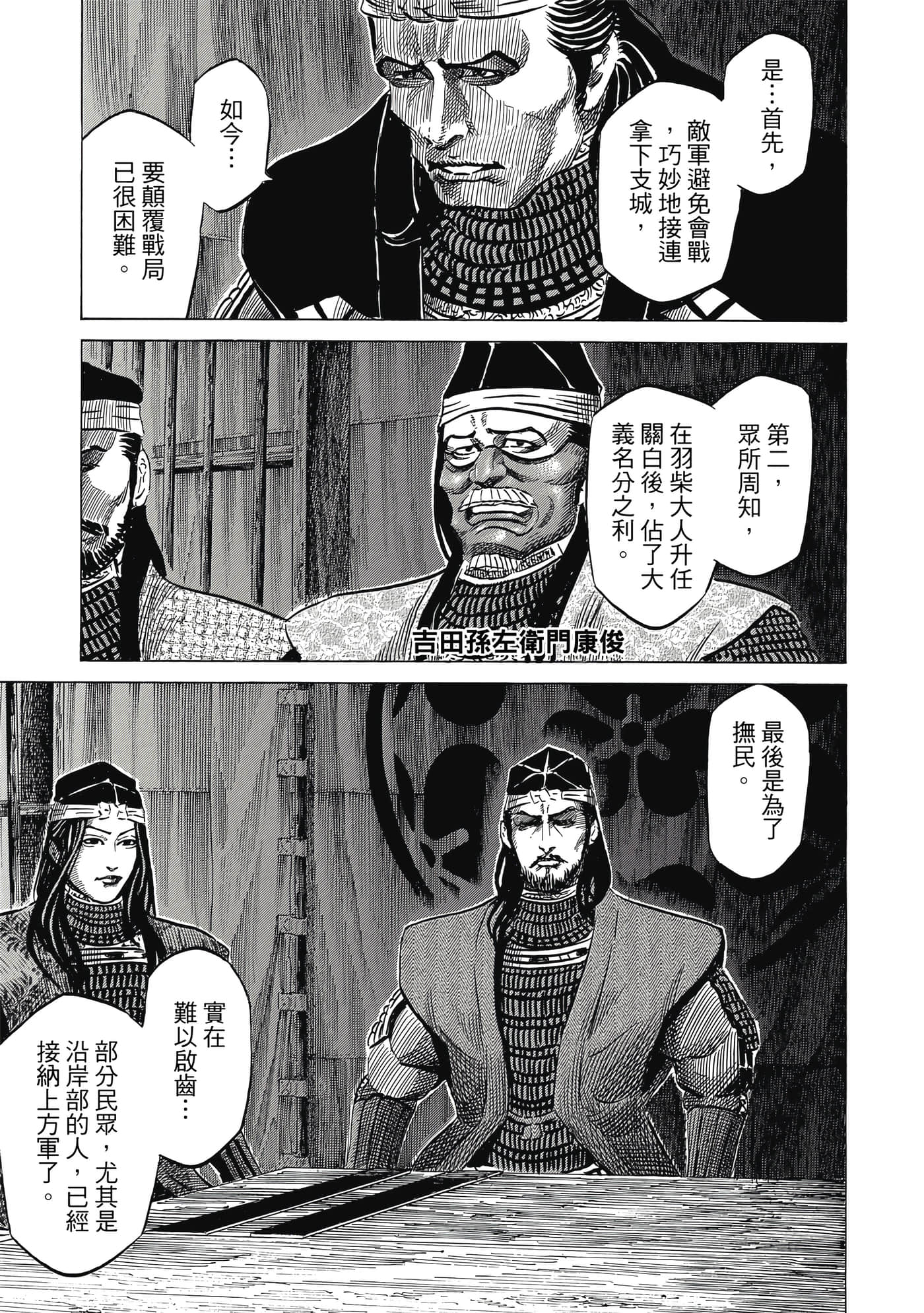 Page 170