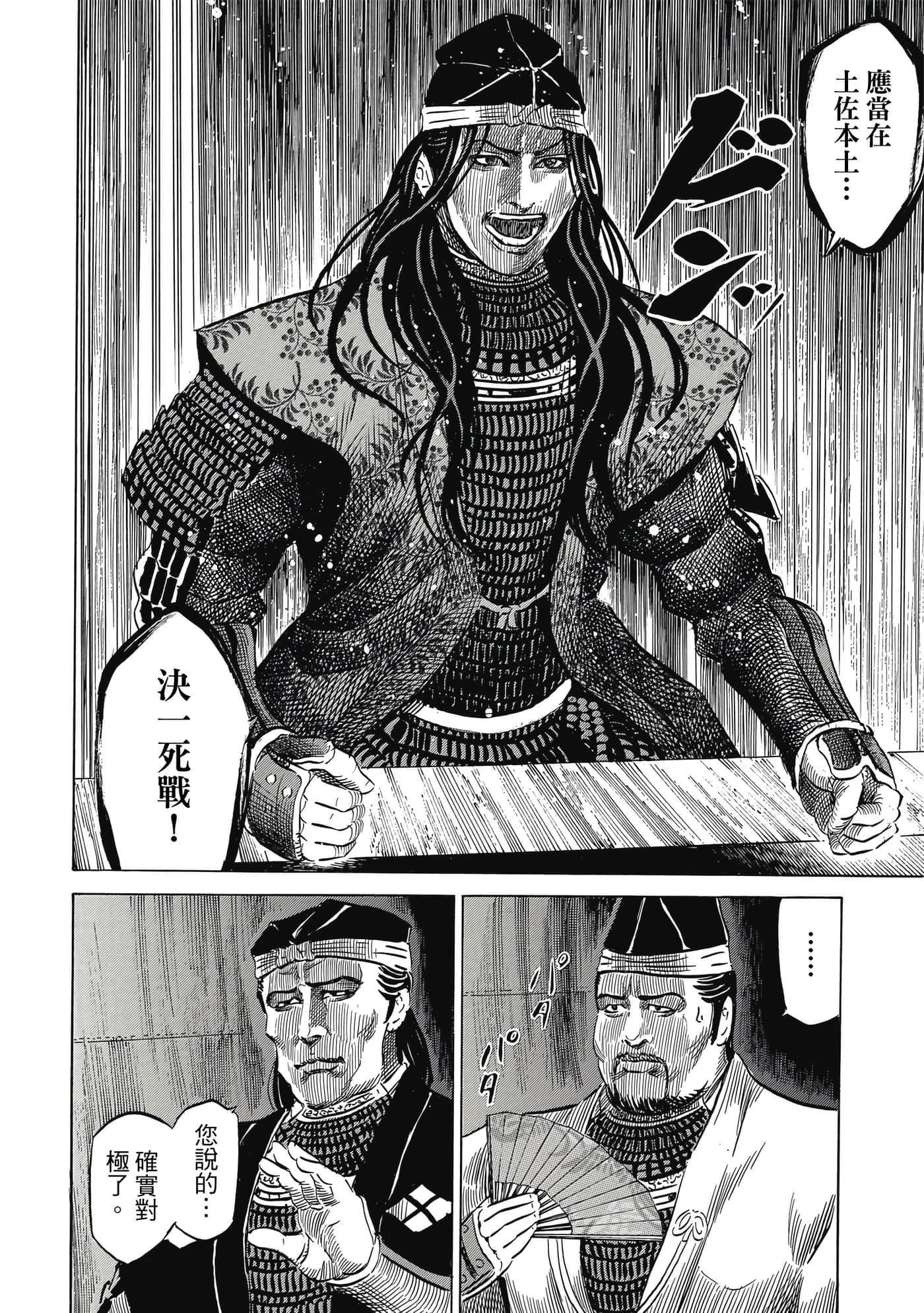Page 175