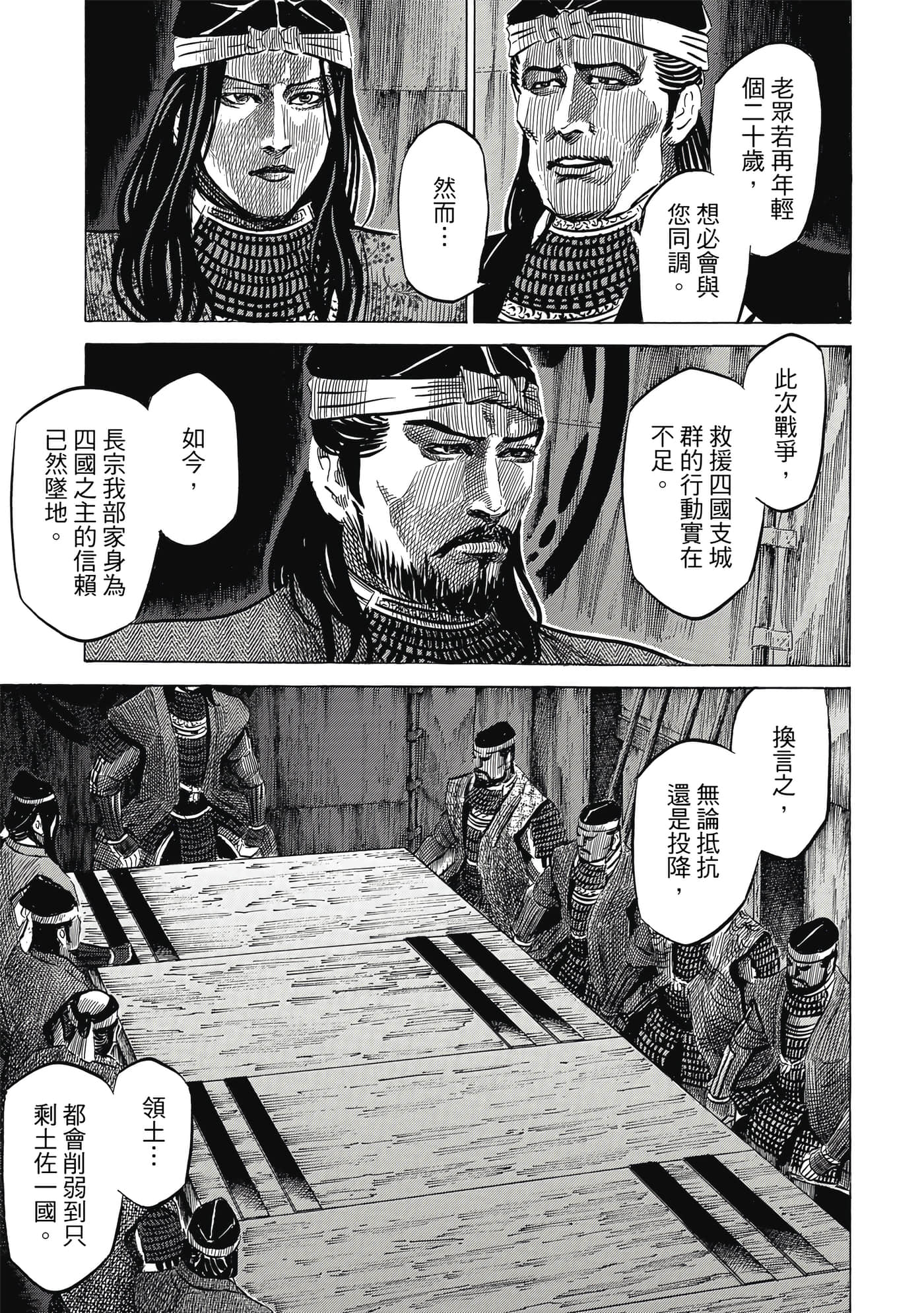 Page 176