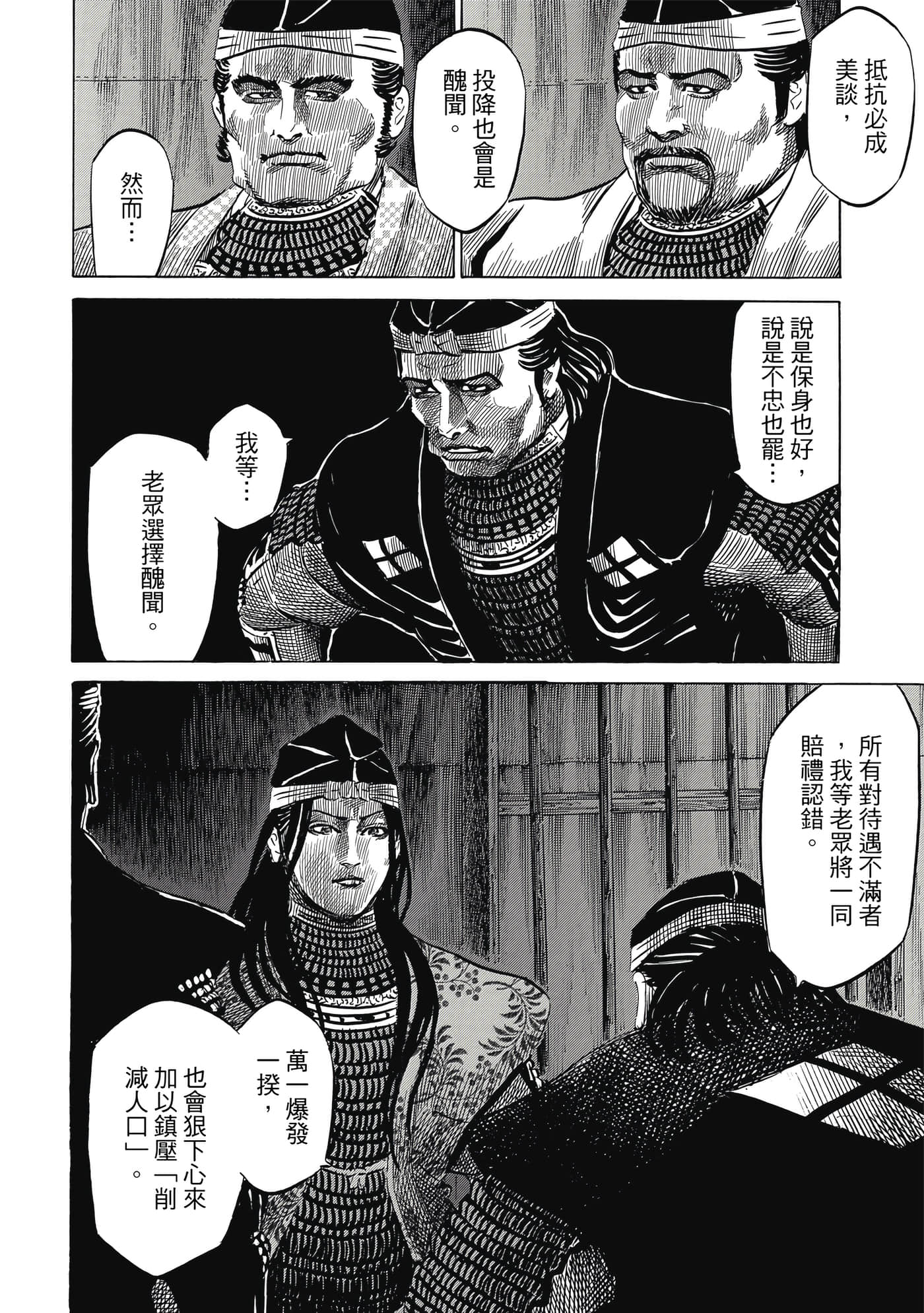 Page 177