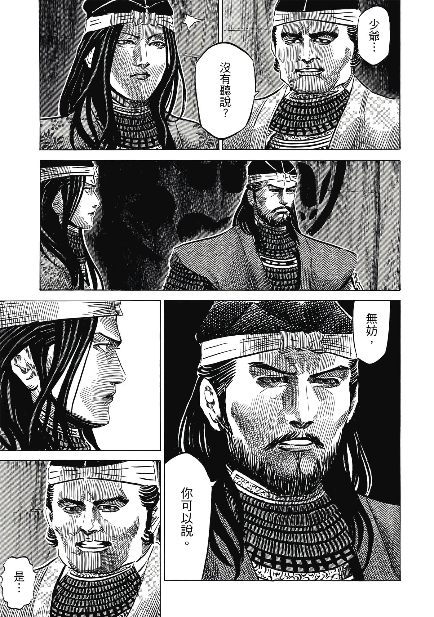 Page 180