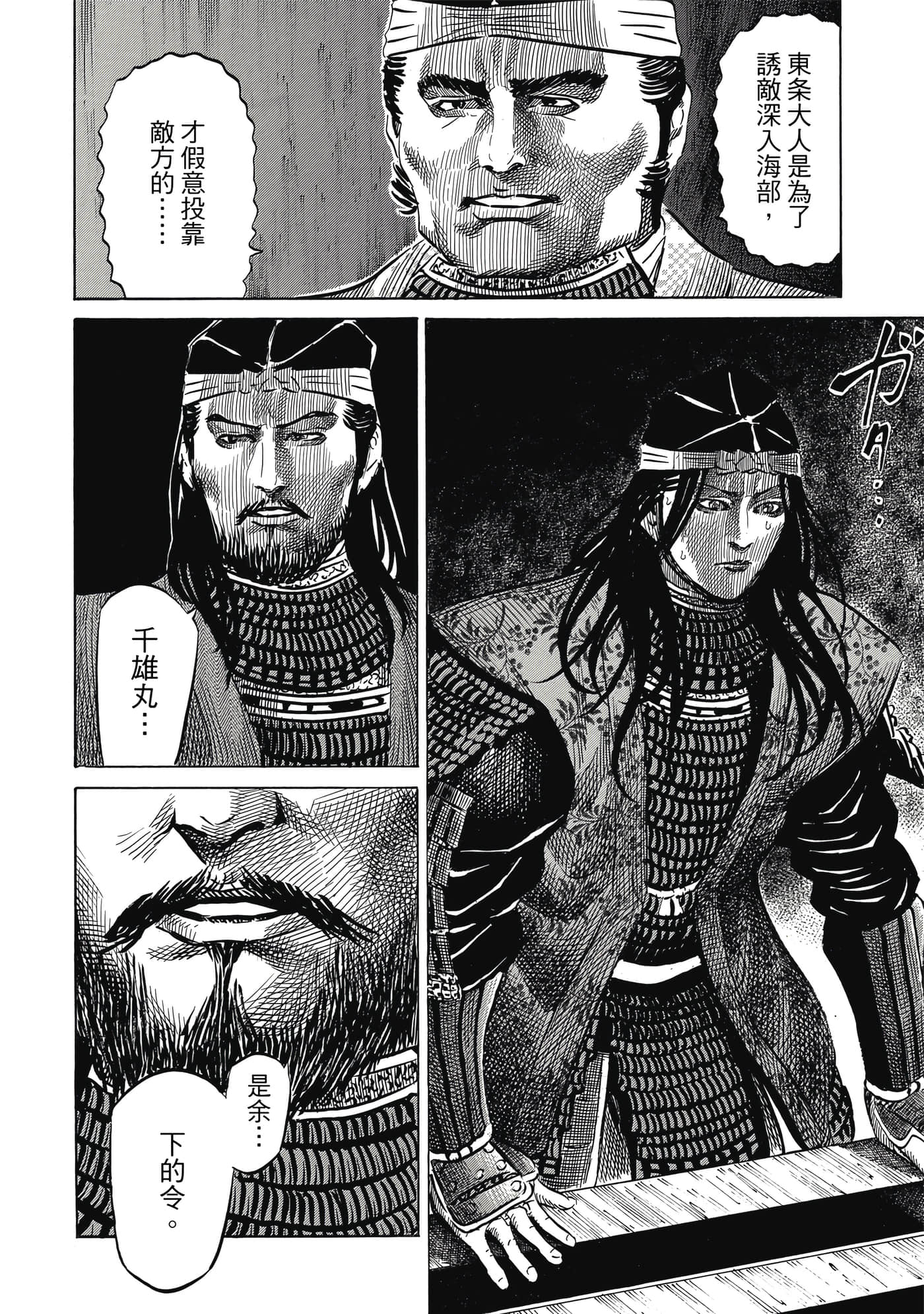 Page 181