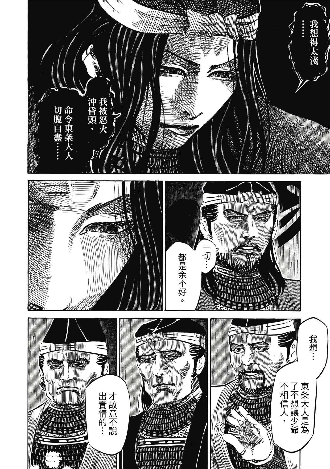Page 183