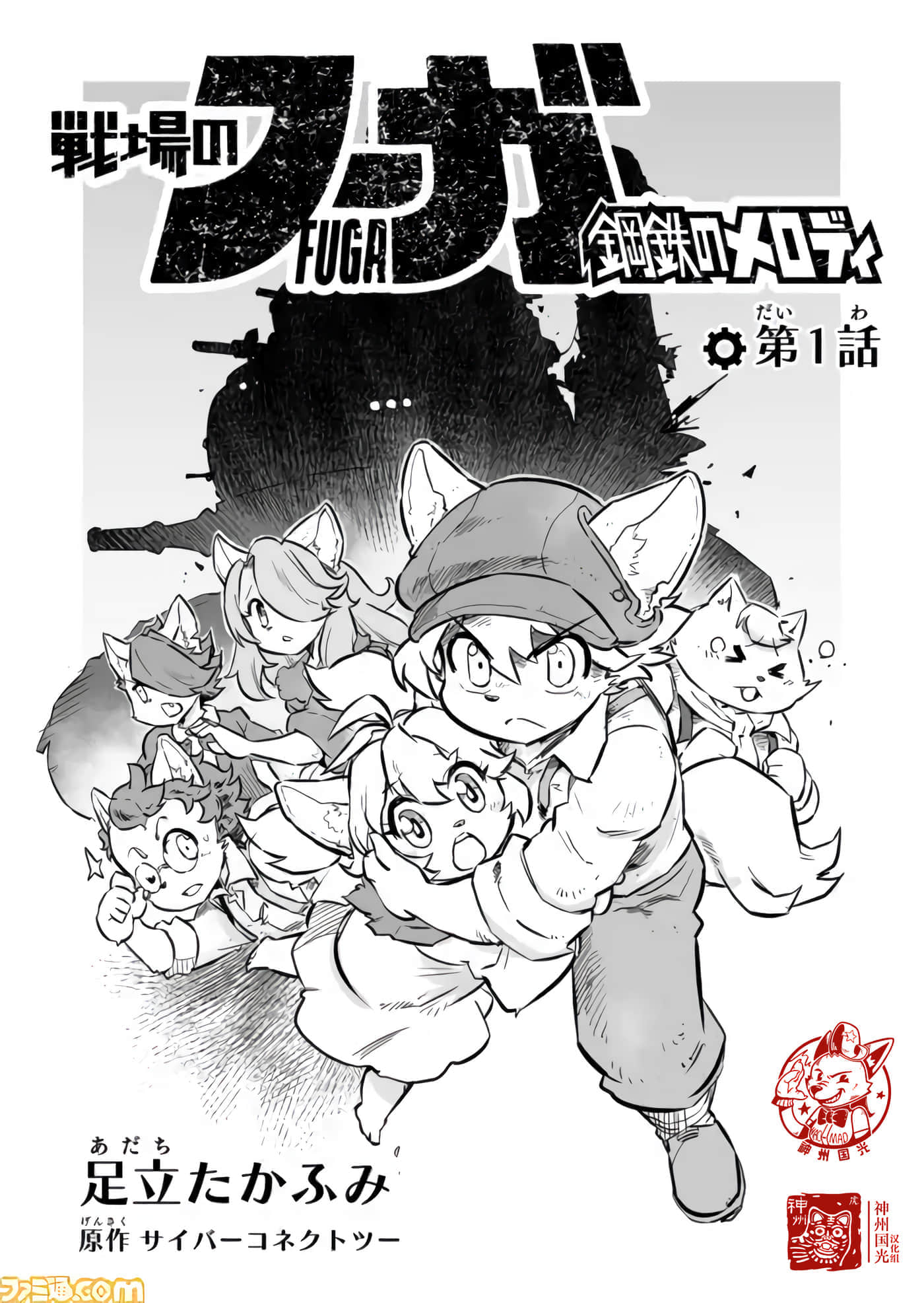 第 4 页