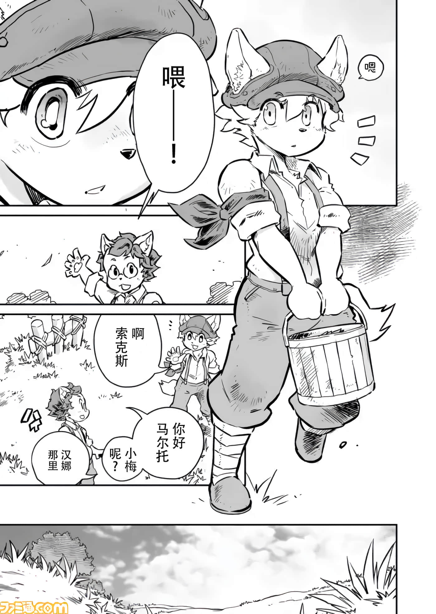 第 6 页