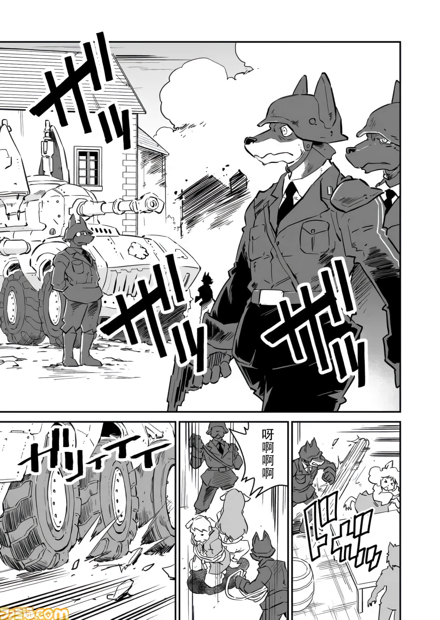 第 14 页