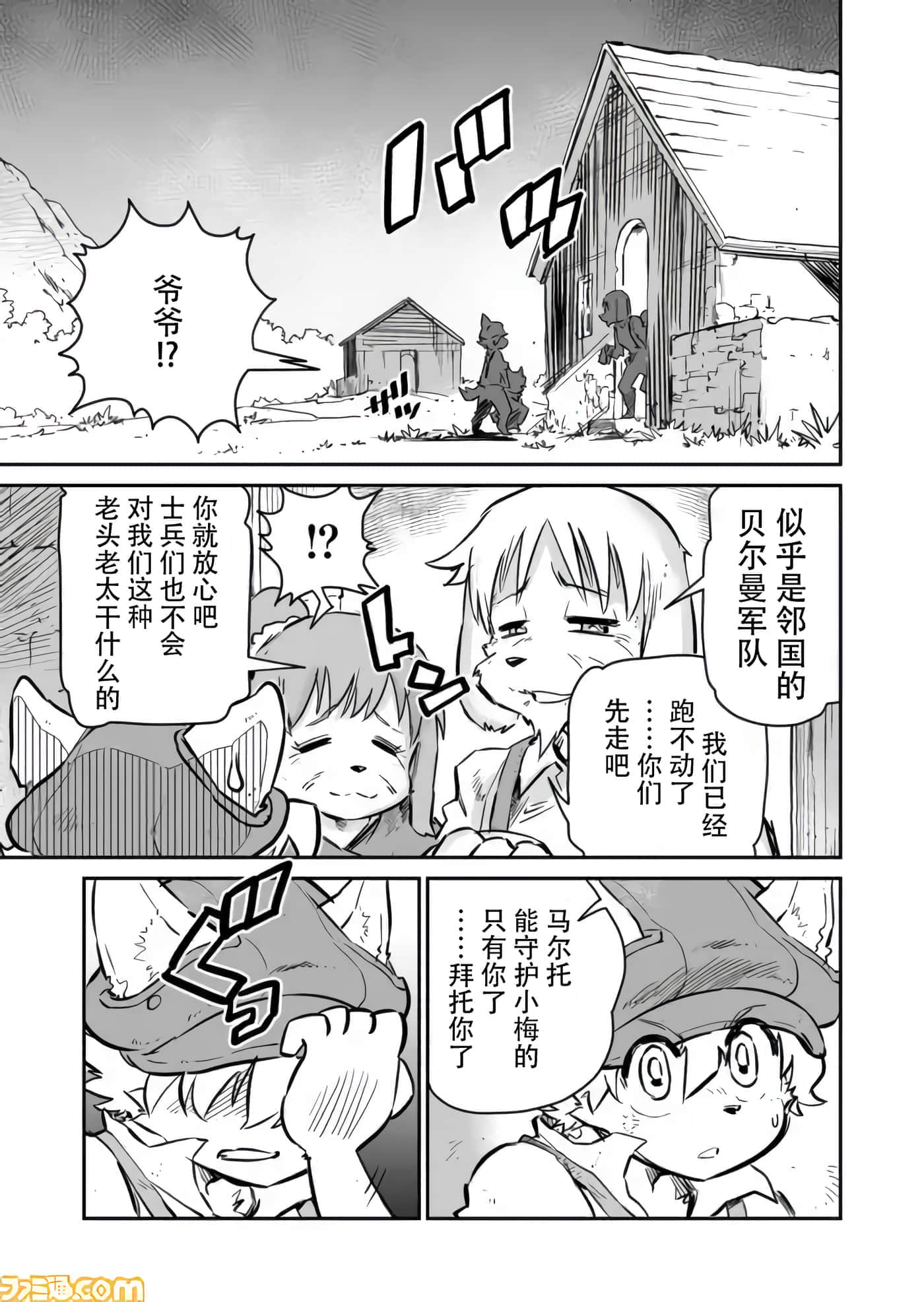 第 16 页
