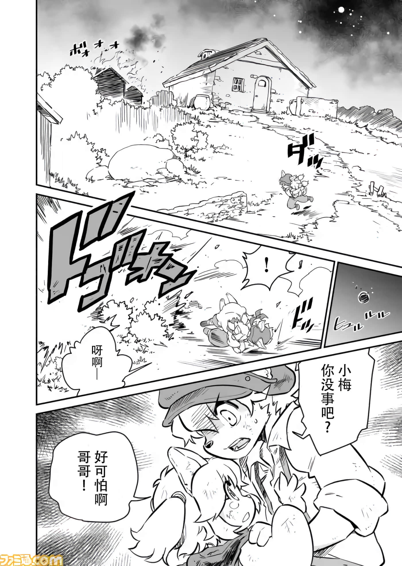 第 17 页