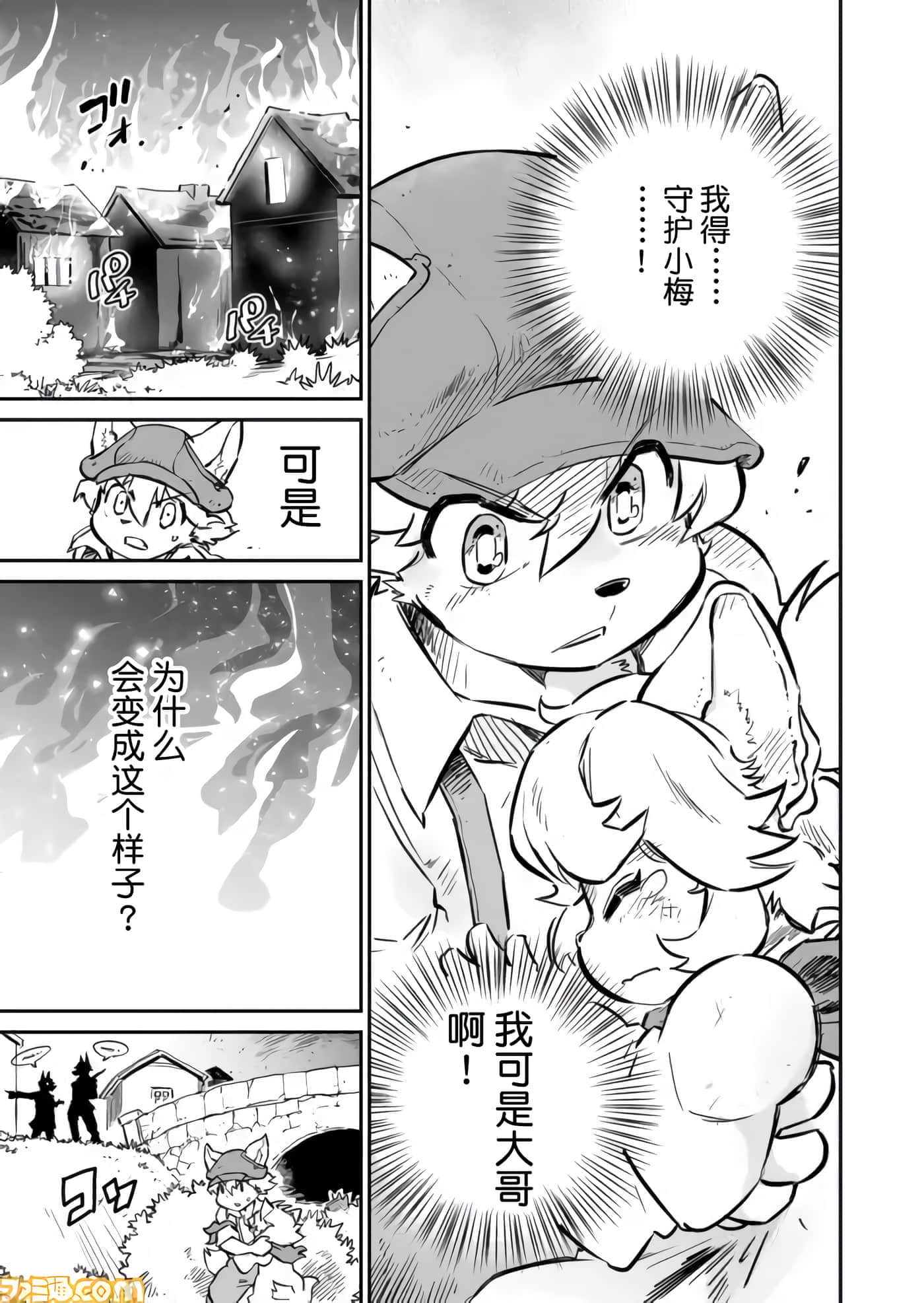 第 18 页