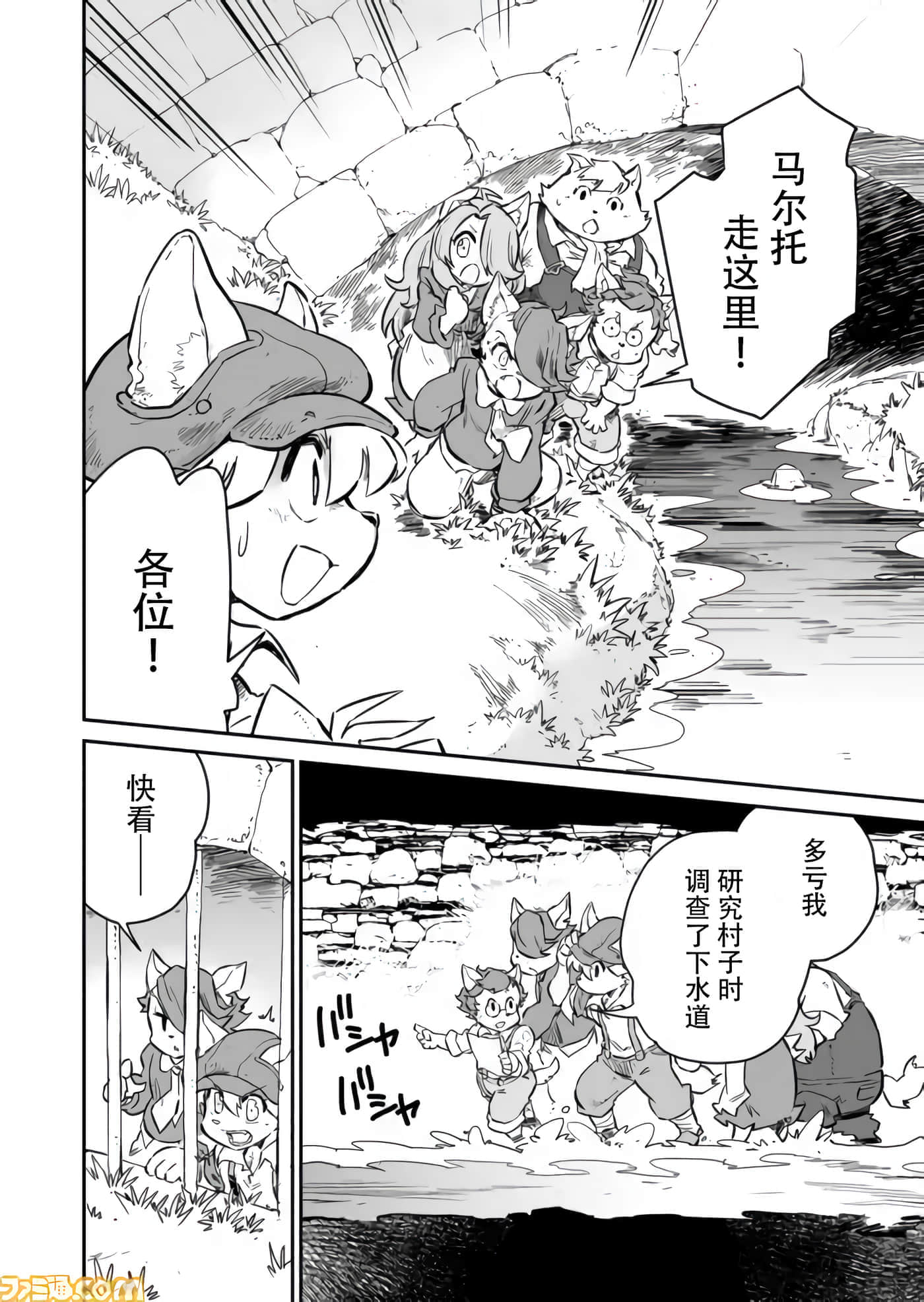 第 19 页