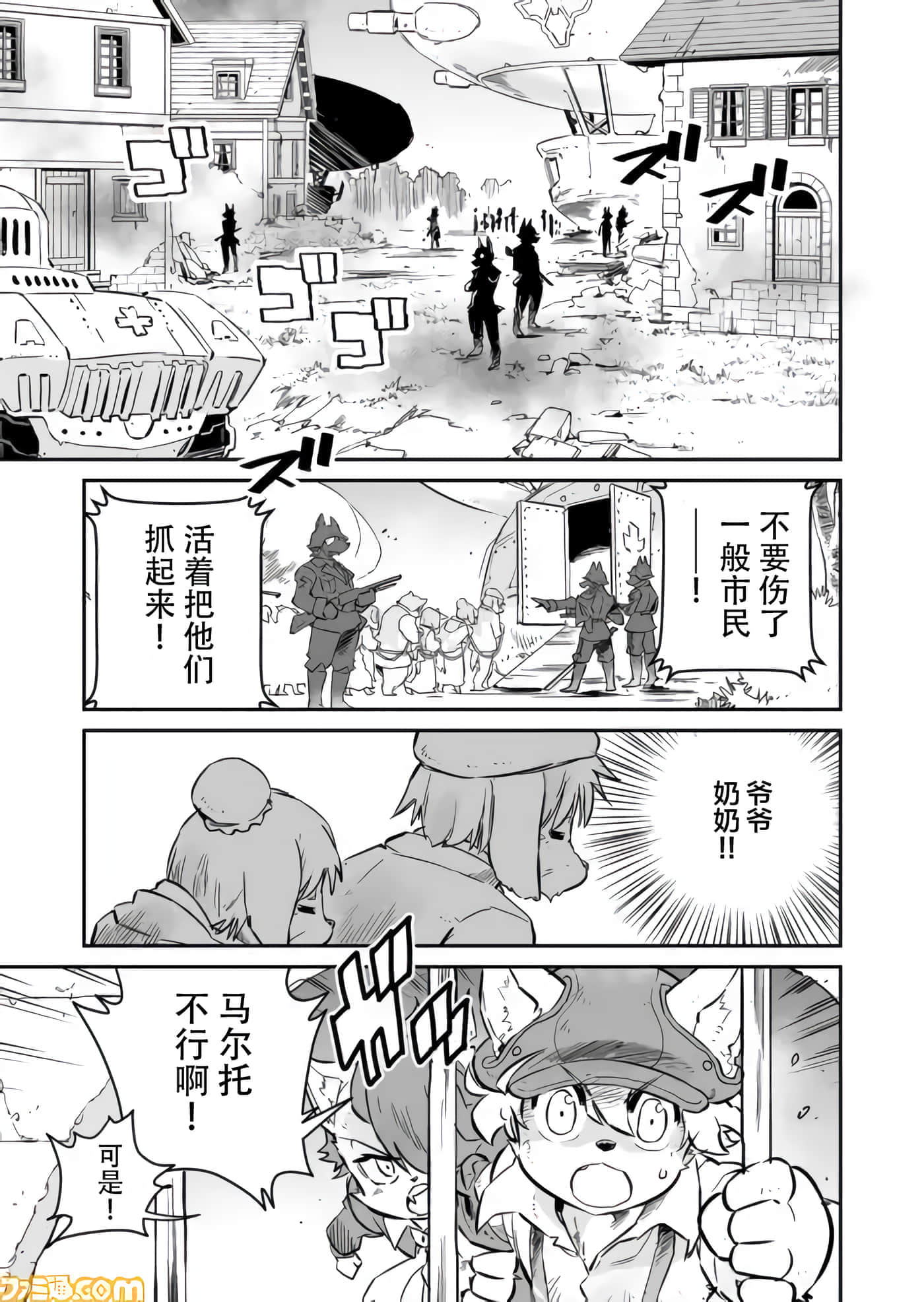 第 20 页