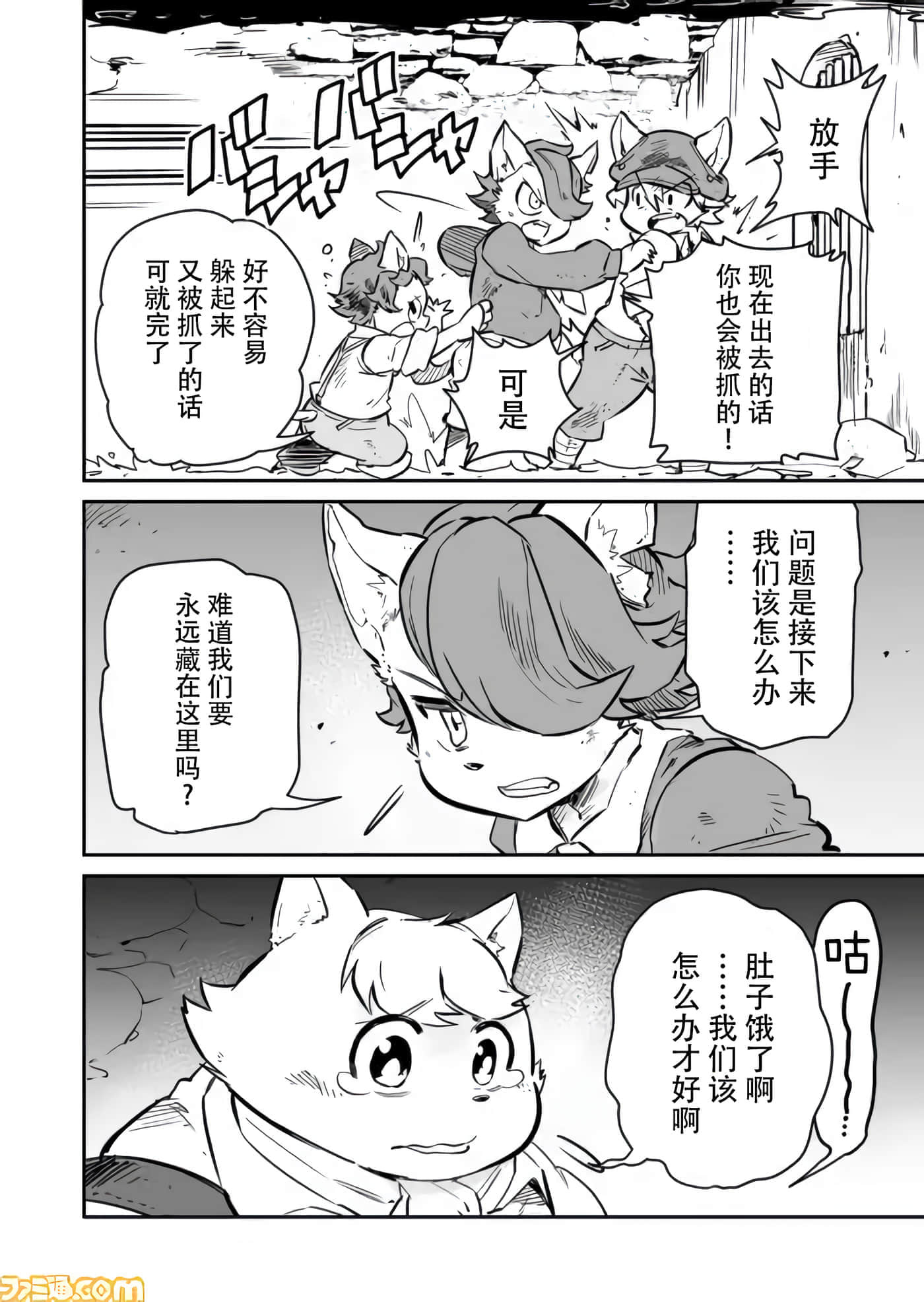 第 21 页