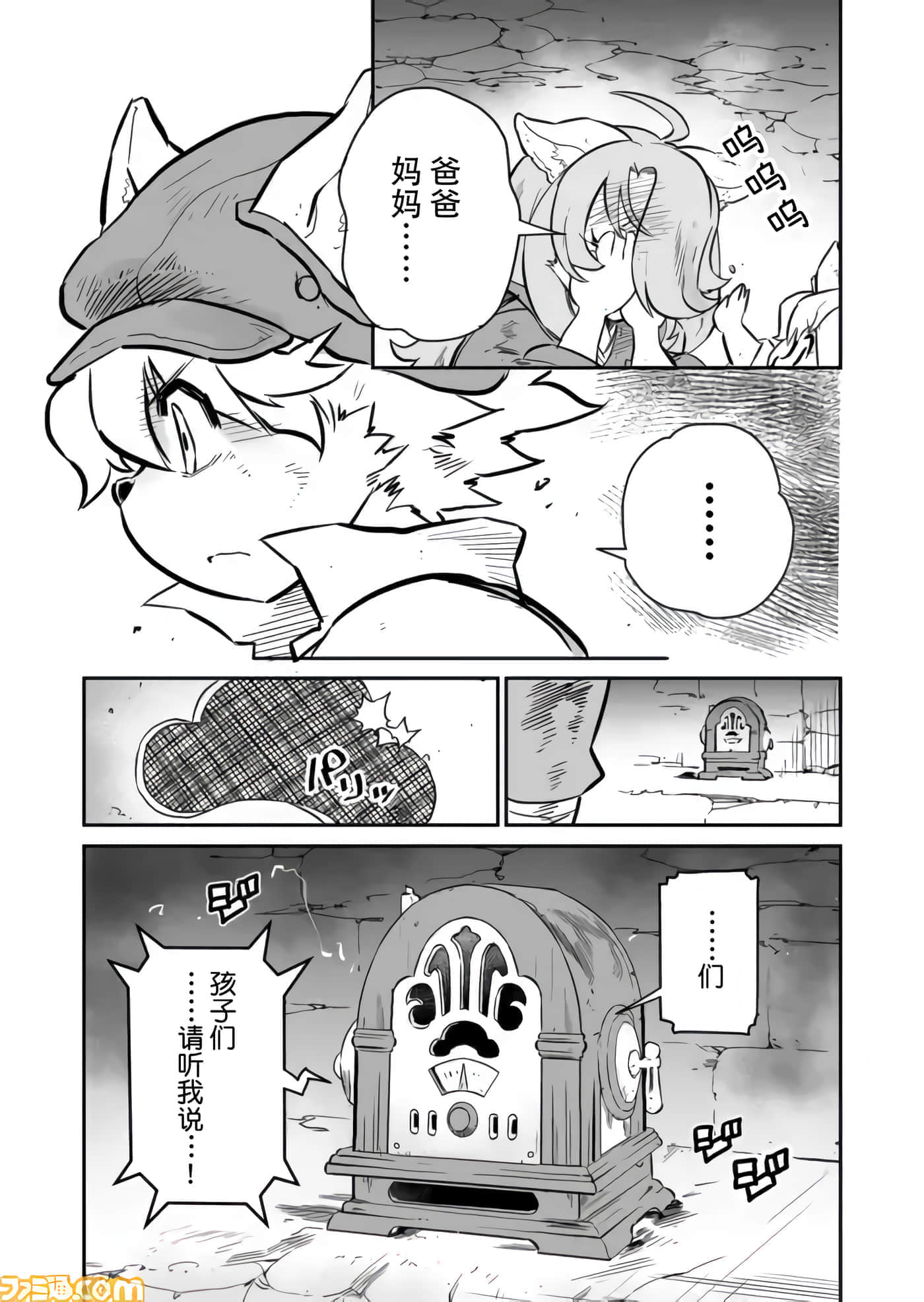 第 22 页