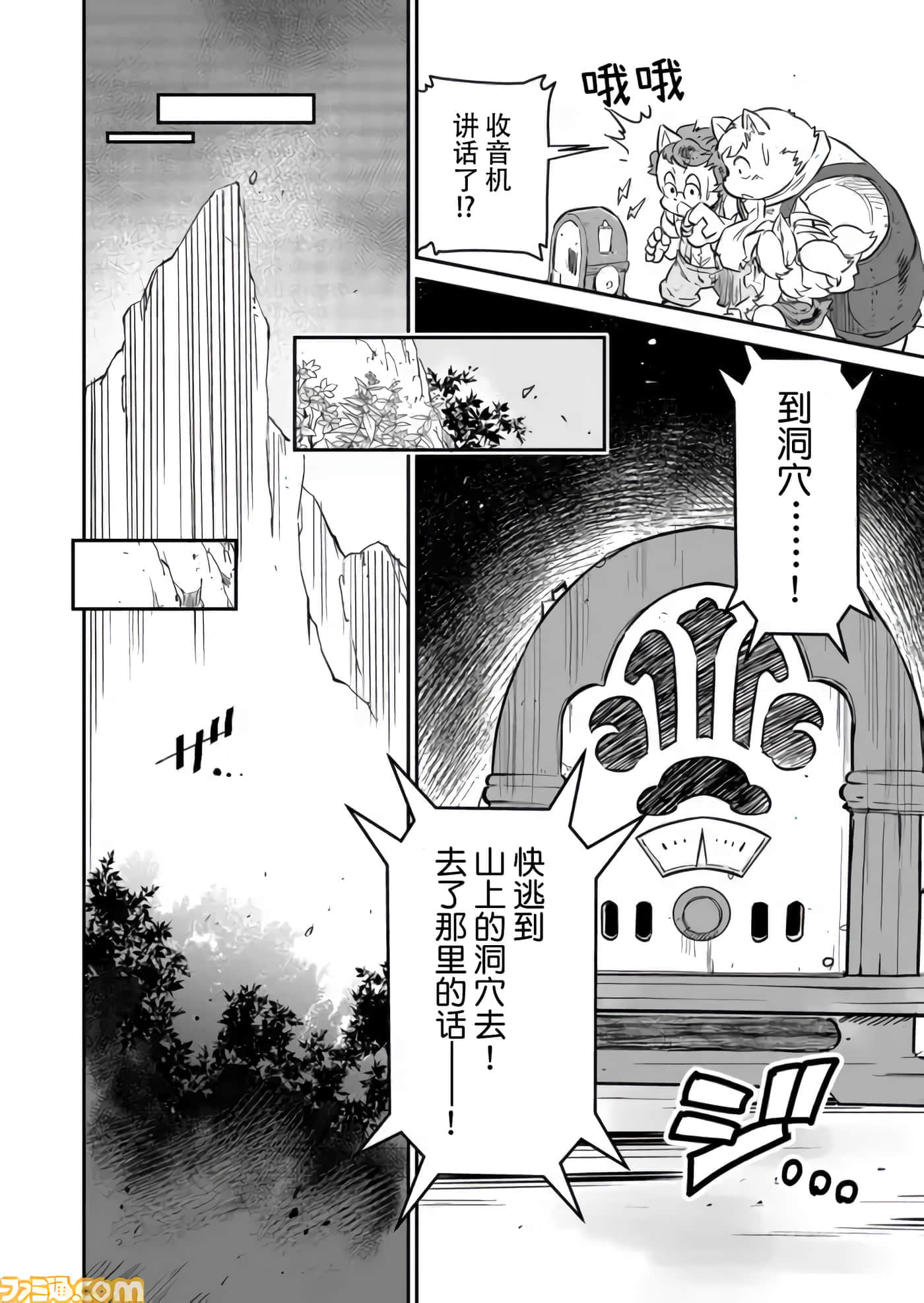 第 23 页