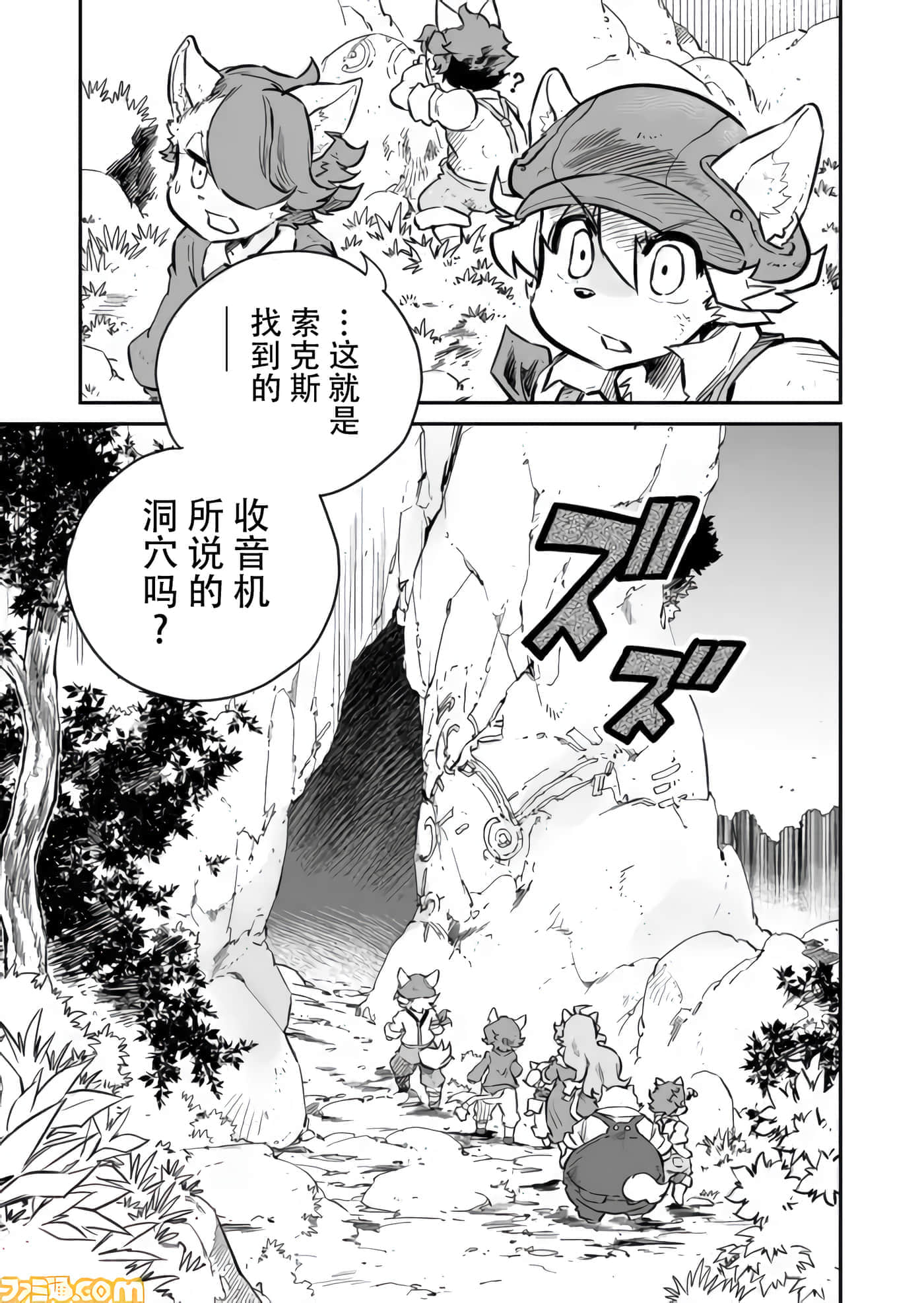 第 24 页