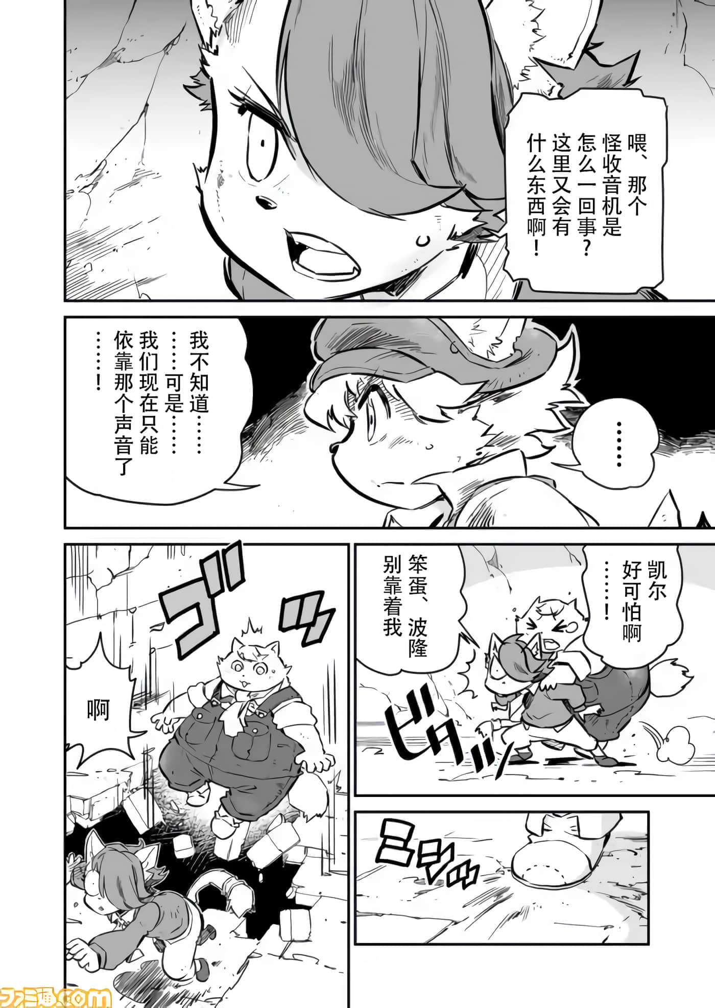 第 25 页