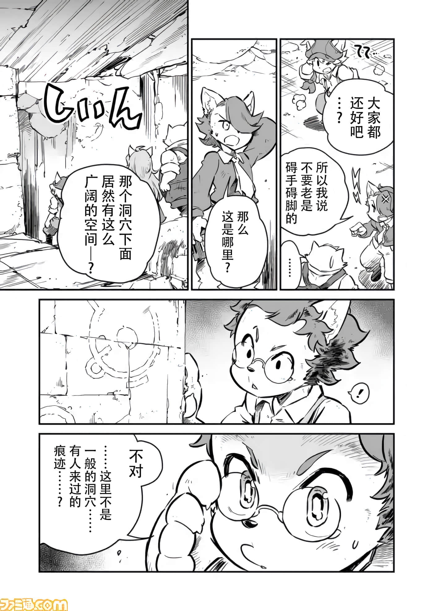 第 28 页