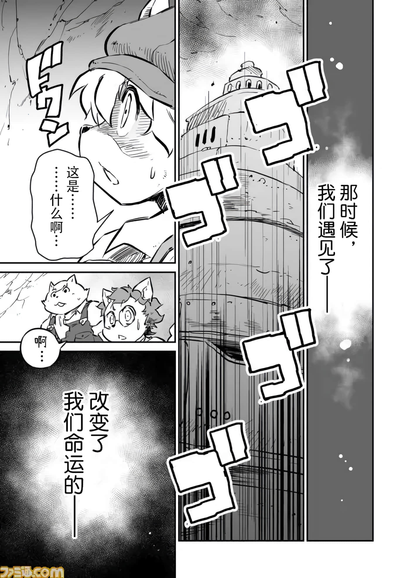 第 30 页