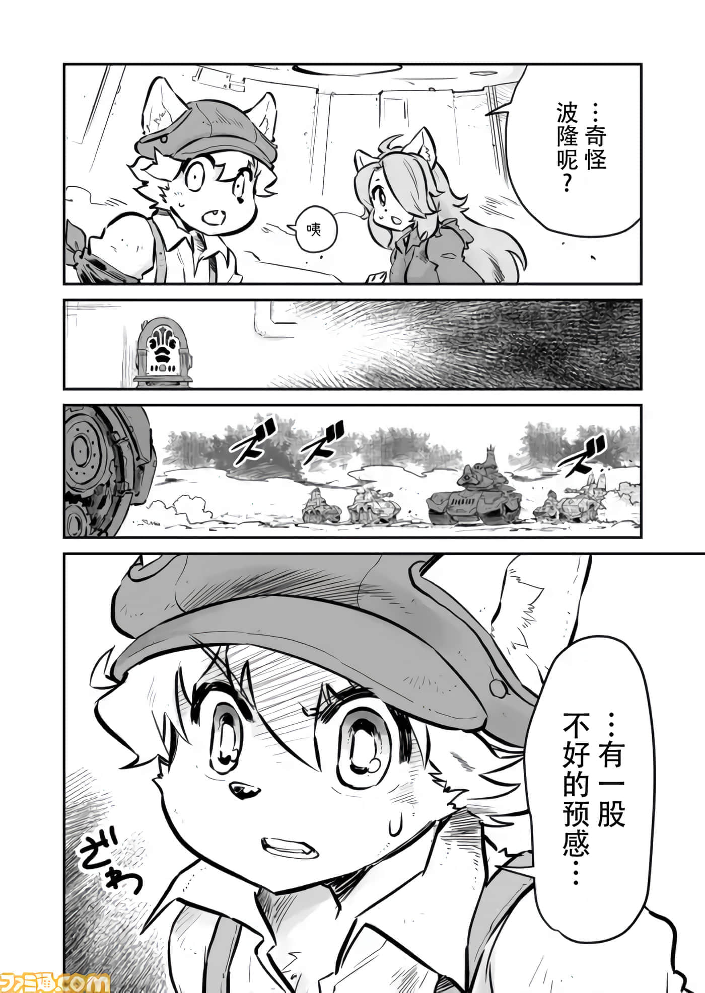 第 13 页