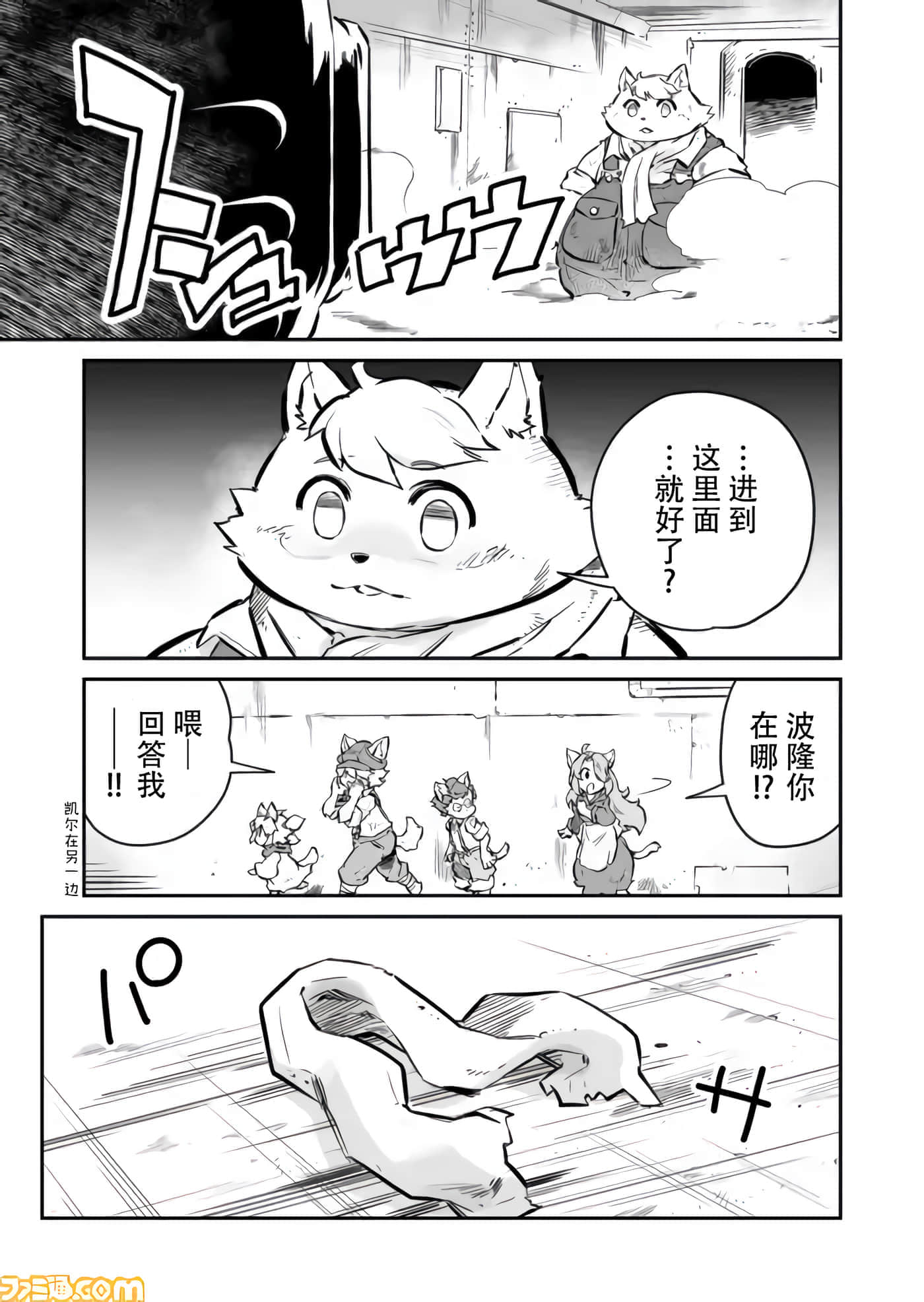 第 16 页