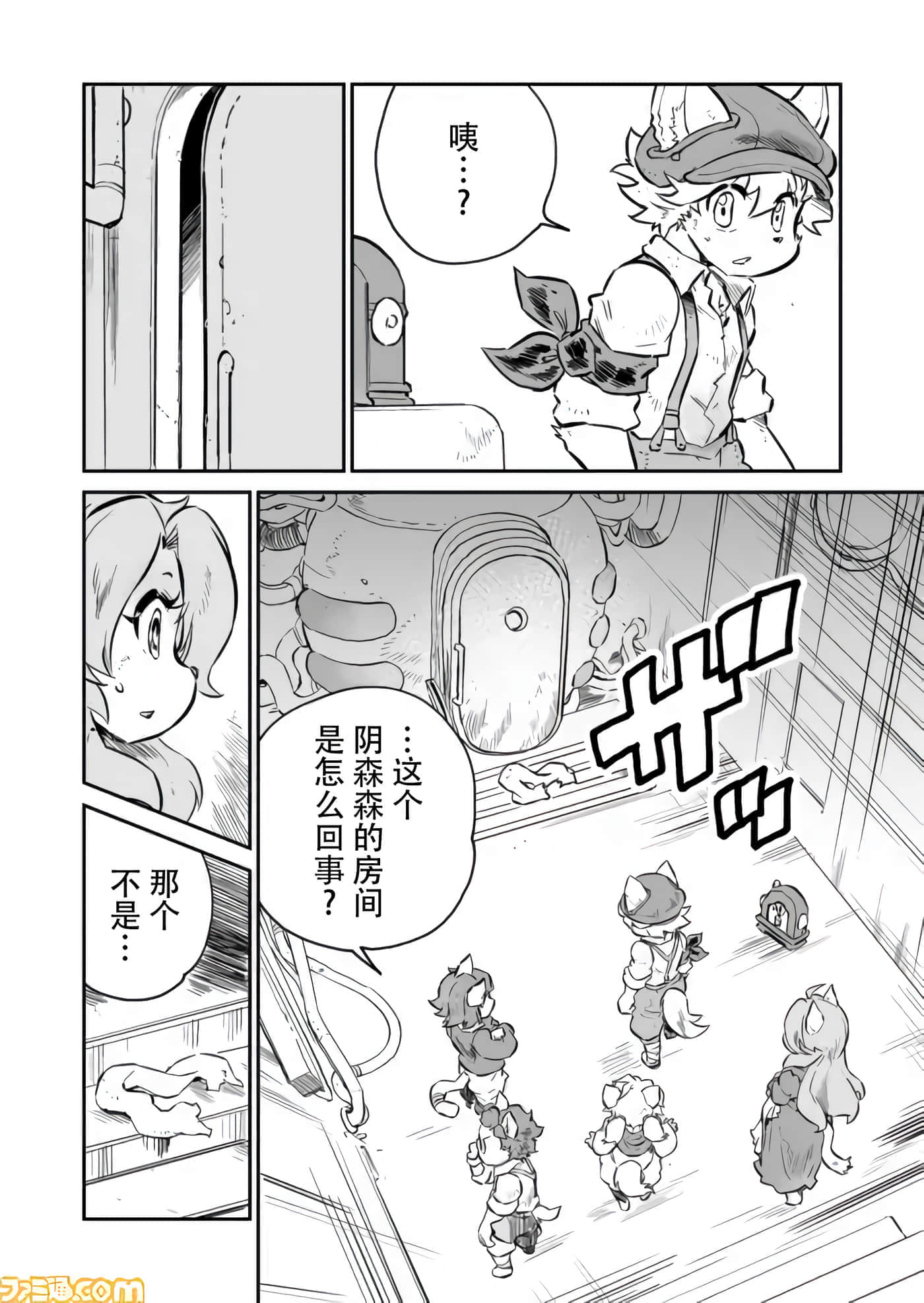 第 11 页
