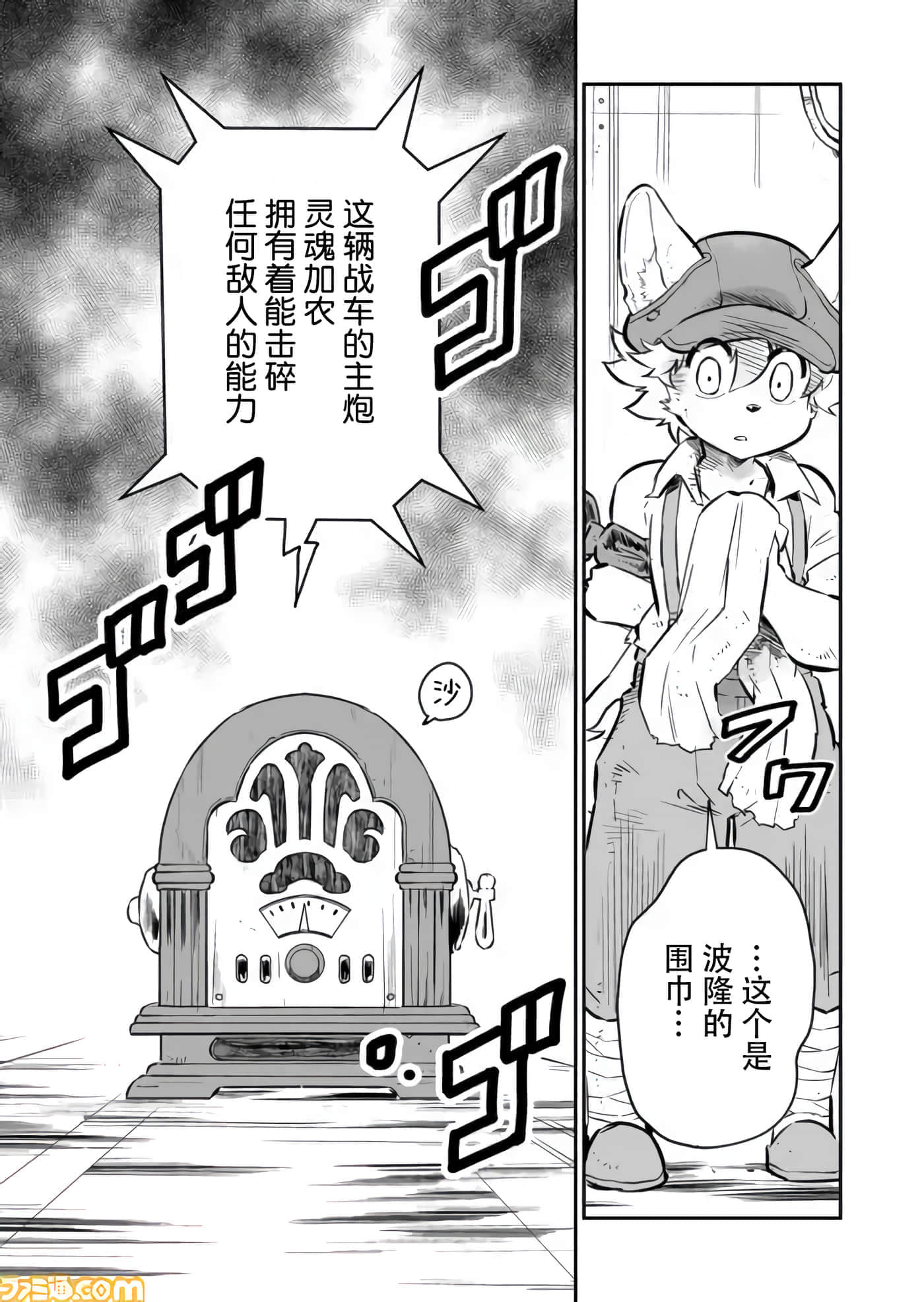 第 12 页
