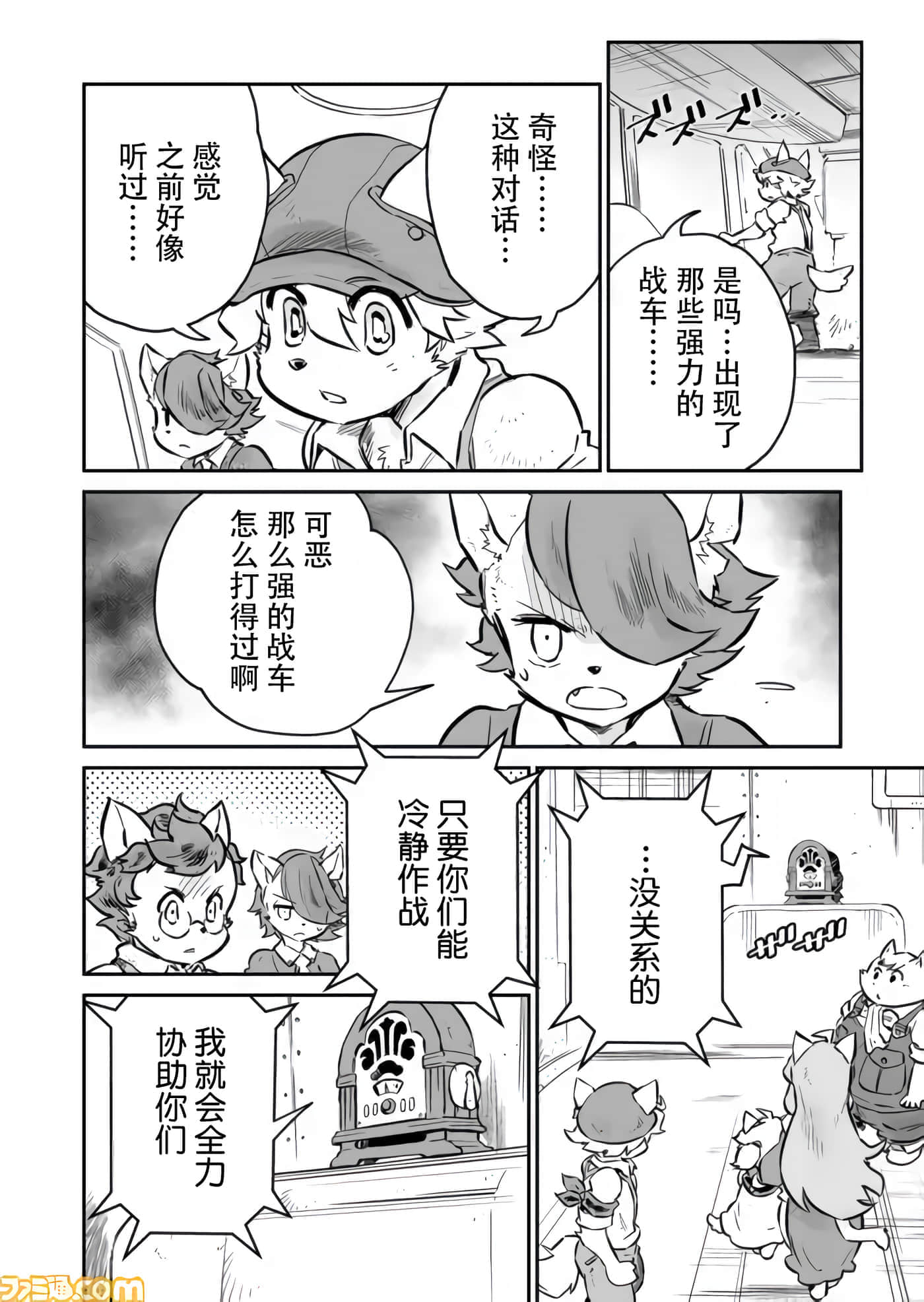 第 11 页