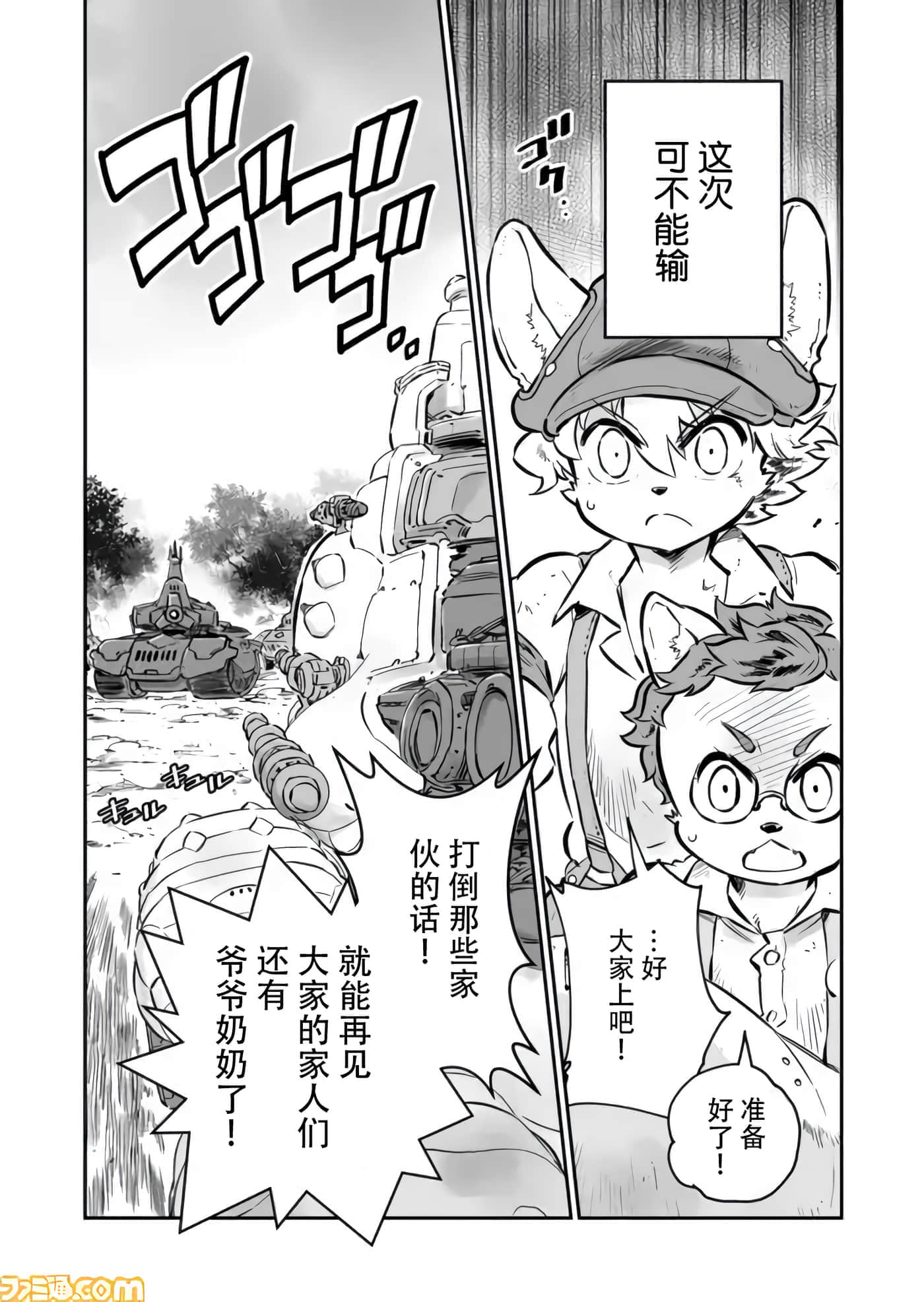 第 12 页