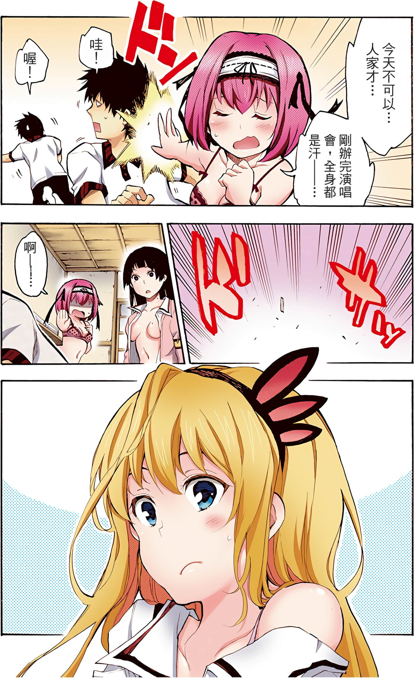 Page 38