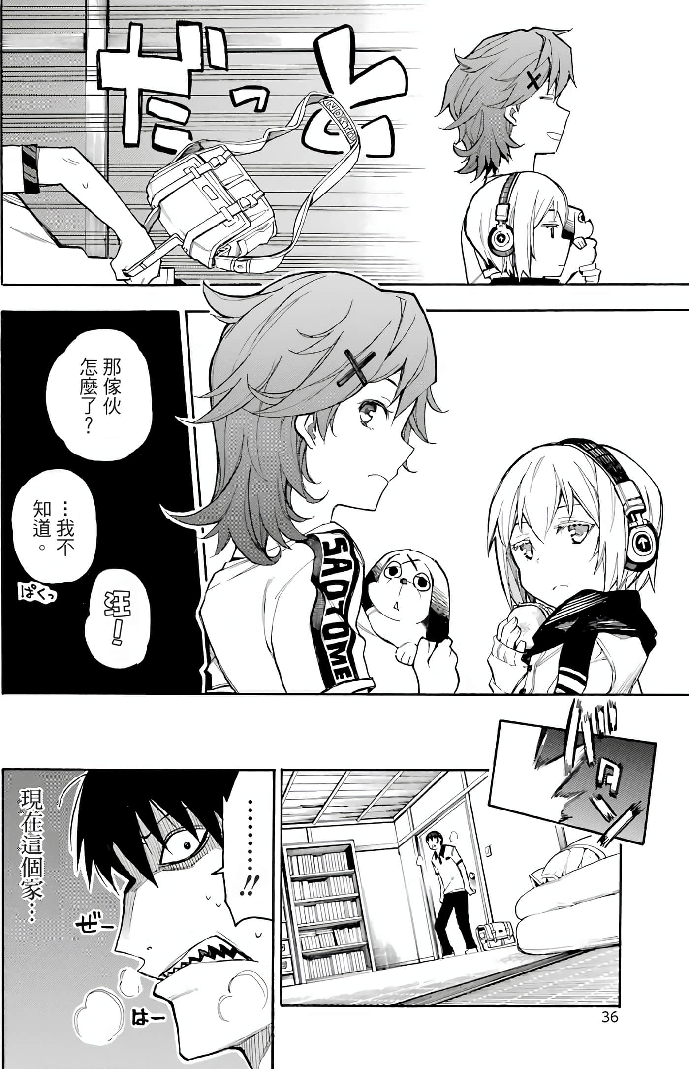 Page 41