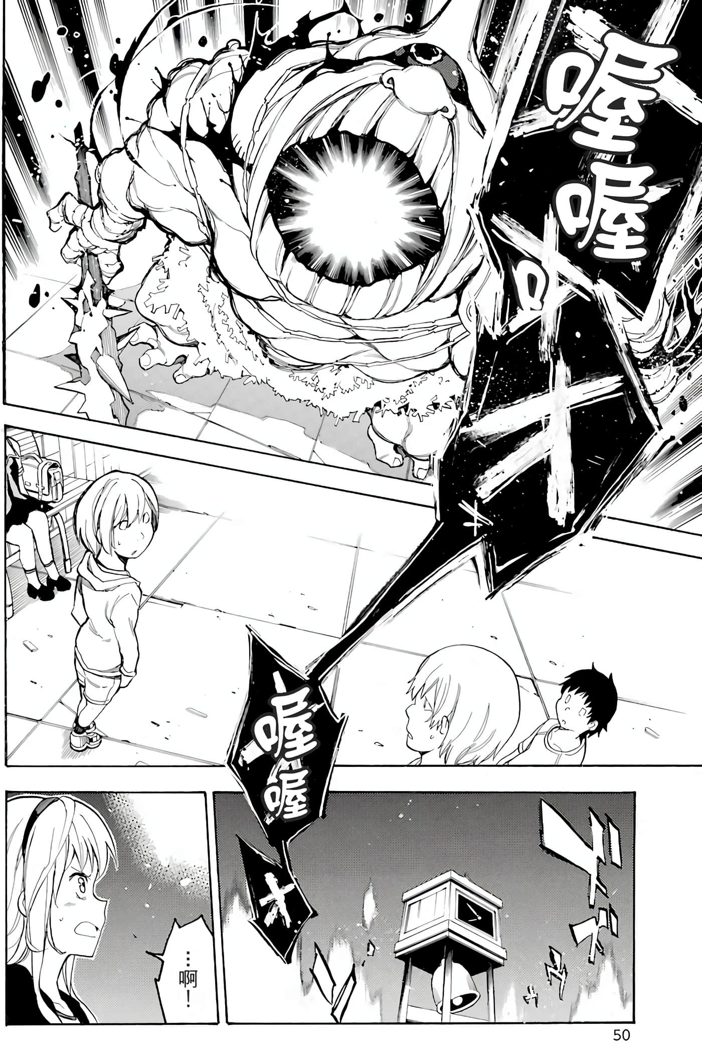 Page 55