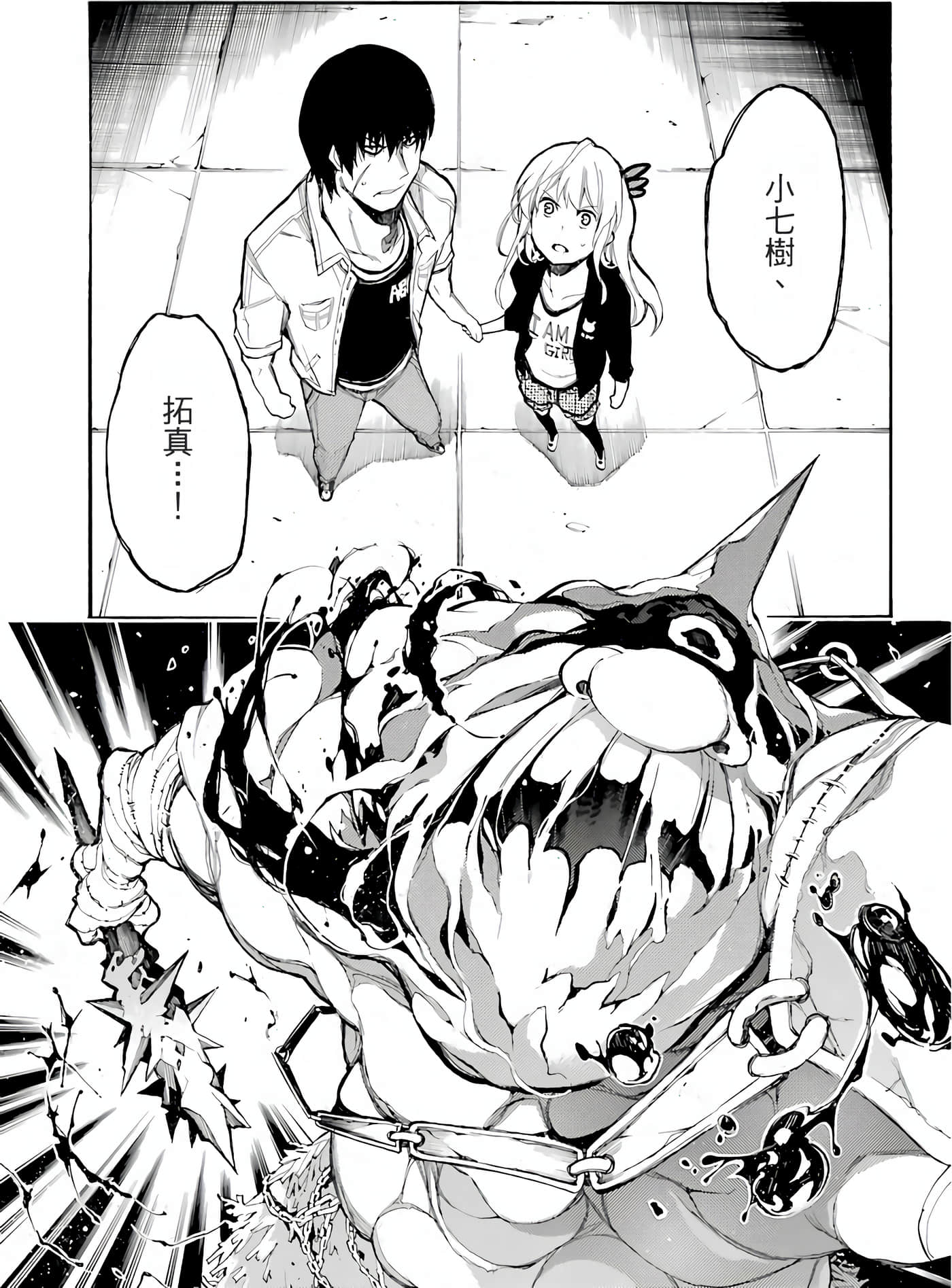 Page 60