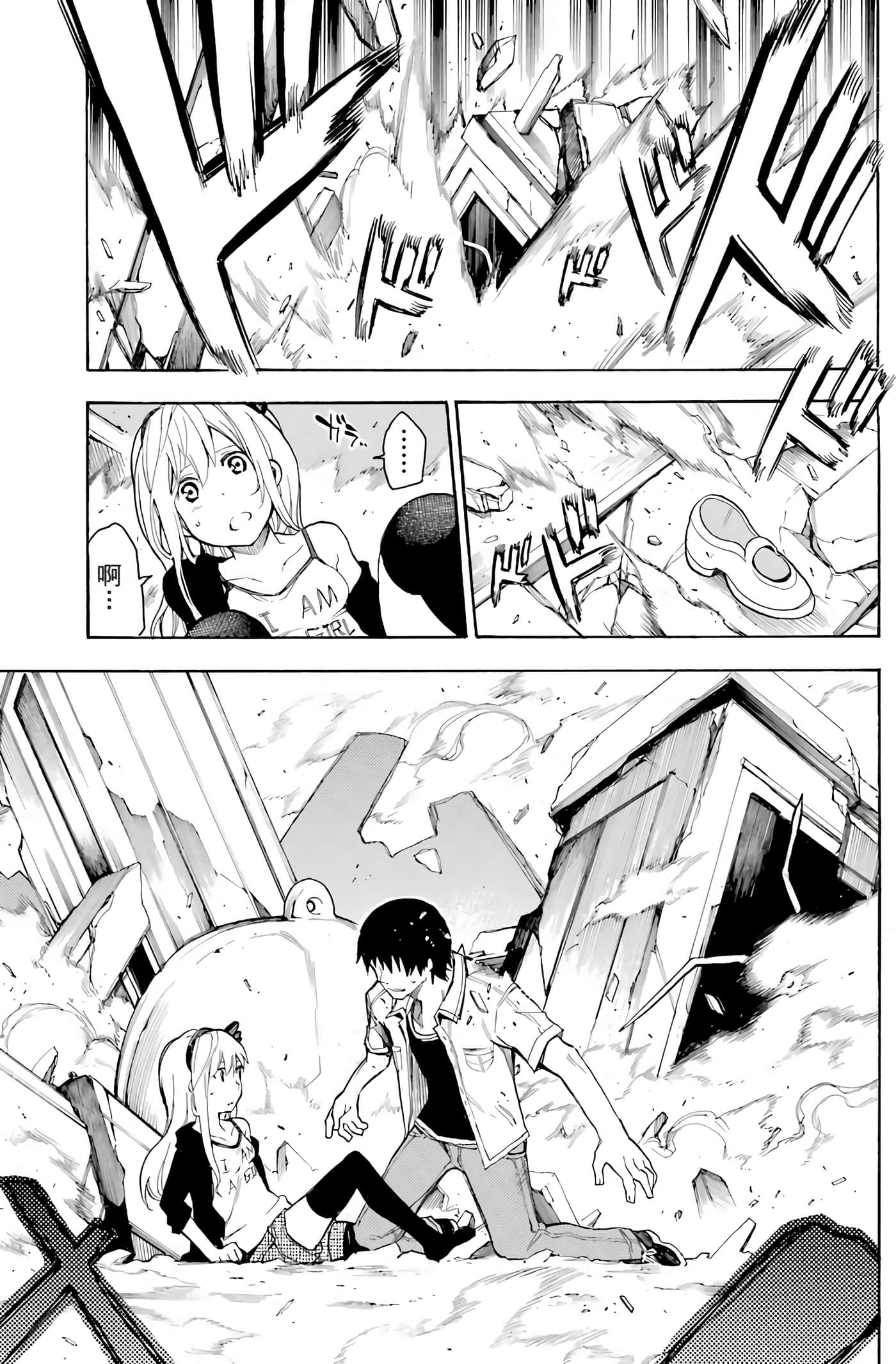 Page 64