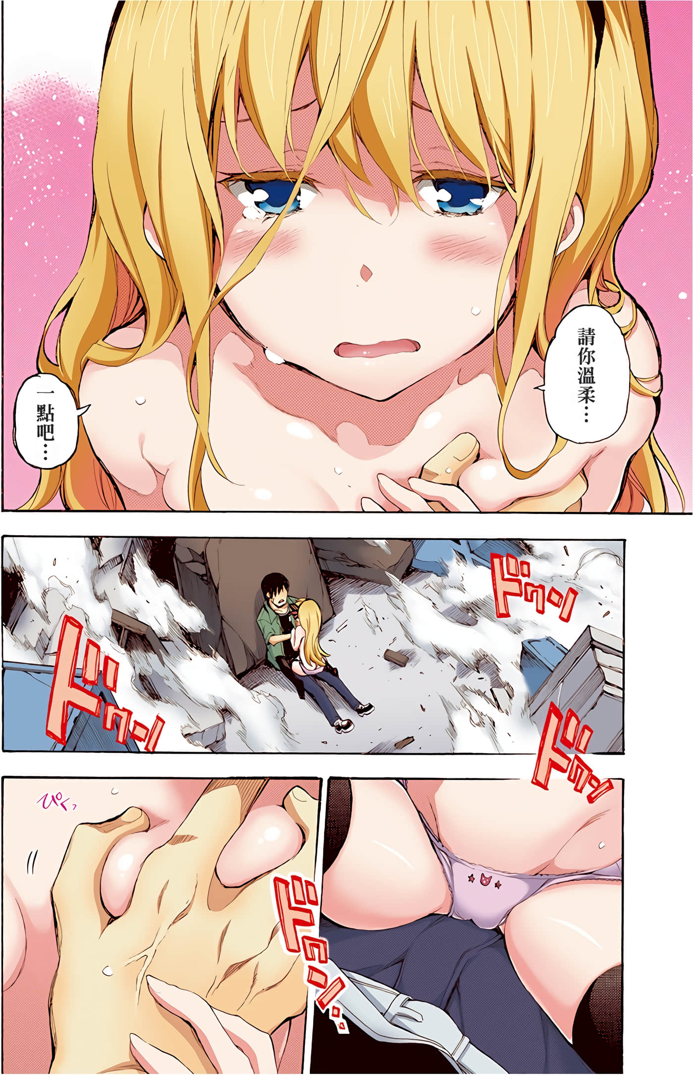 Page 69