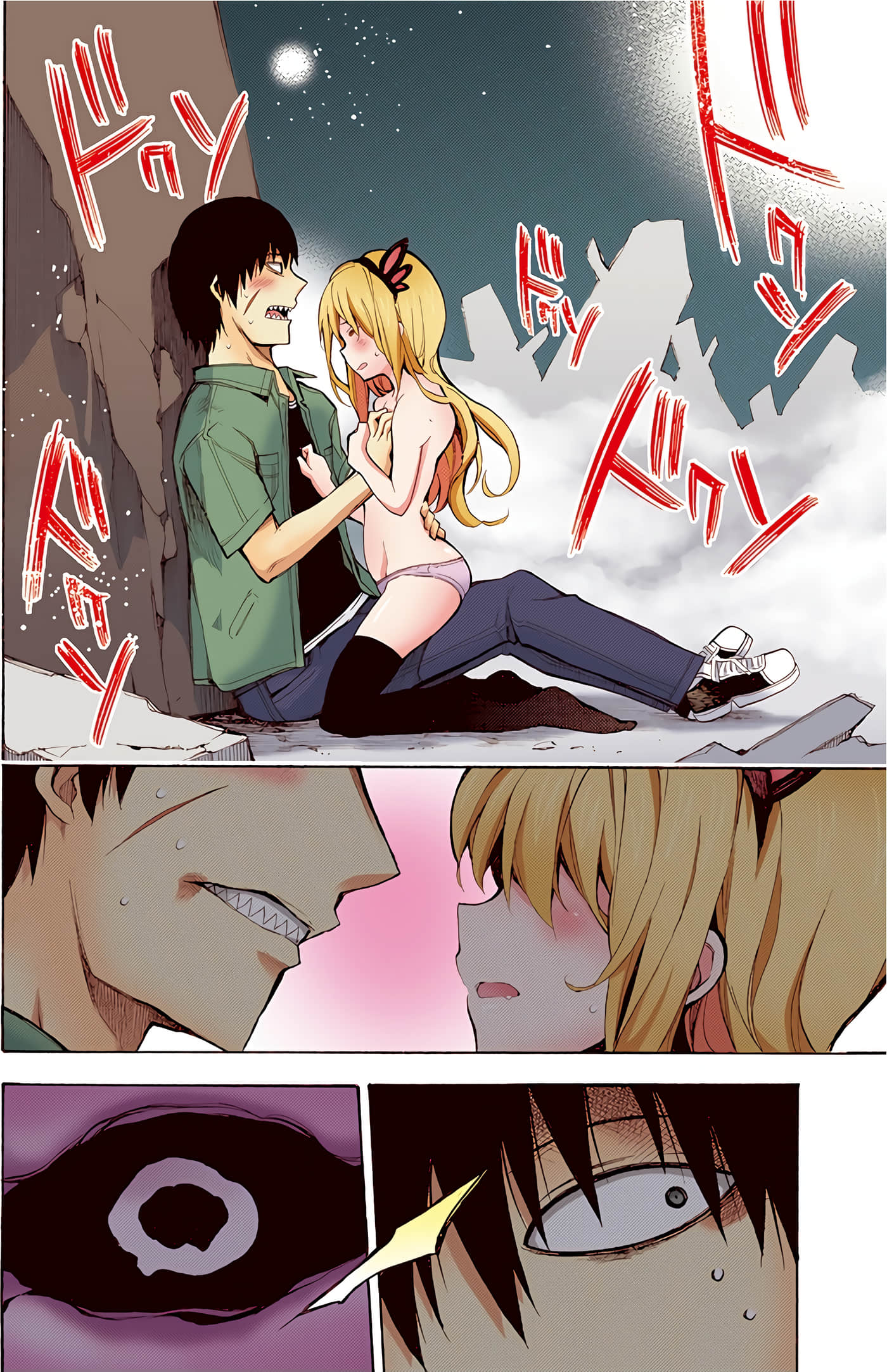 Page 71